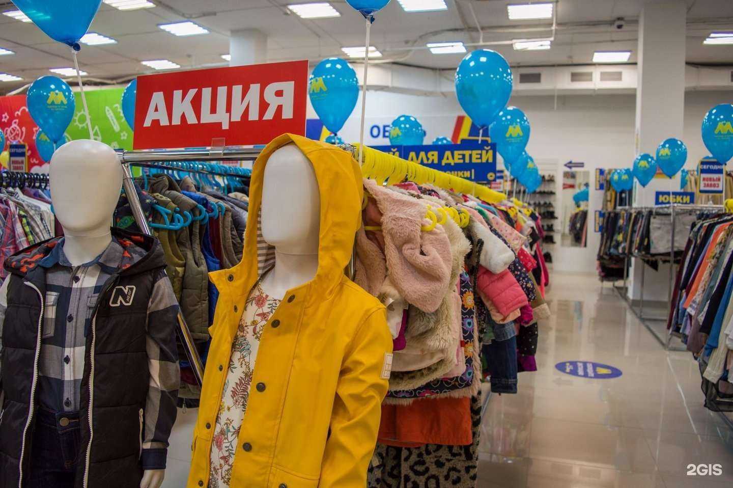 Отзывы на компанию Мегахенд в г. Краснодар c фото