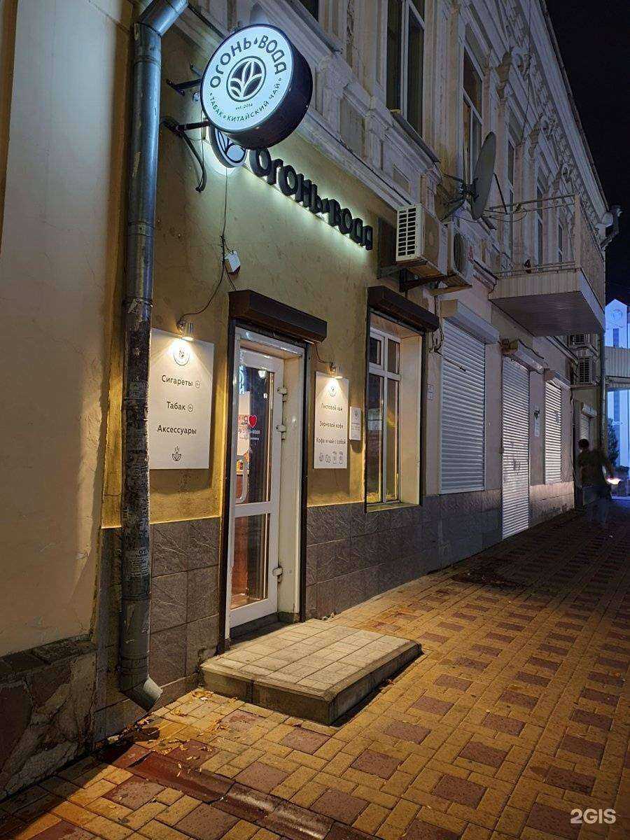 Отзывы на компанию Огонь-вода в г. Ростов-на-Дону c фото