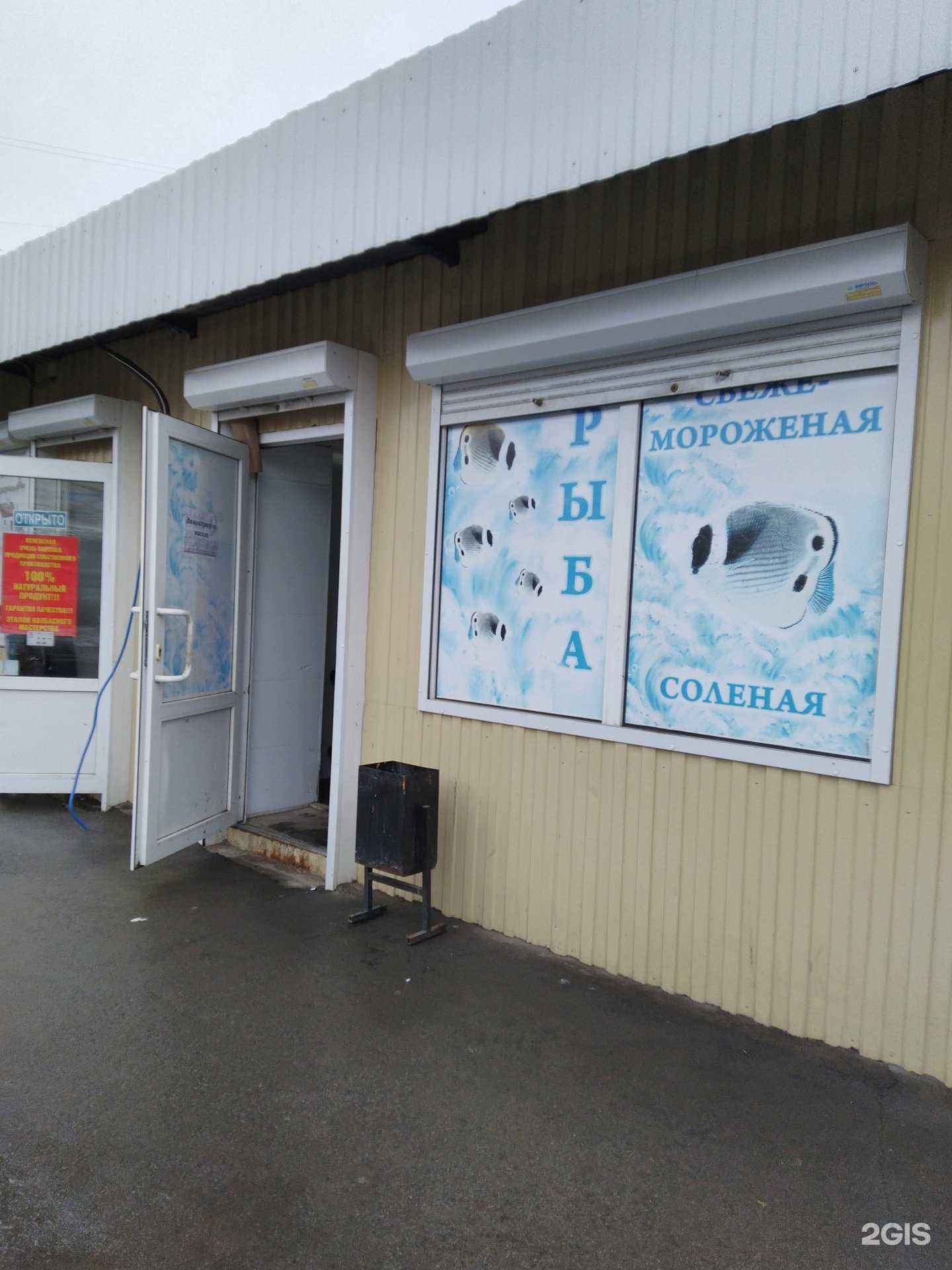 Отзывы на компанию Экономъ в Туле c фото - фотография 2 из 2