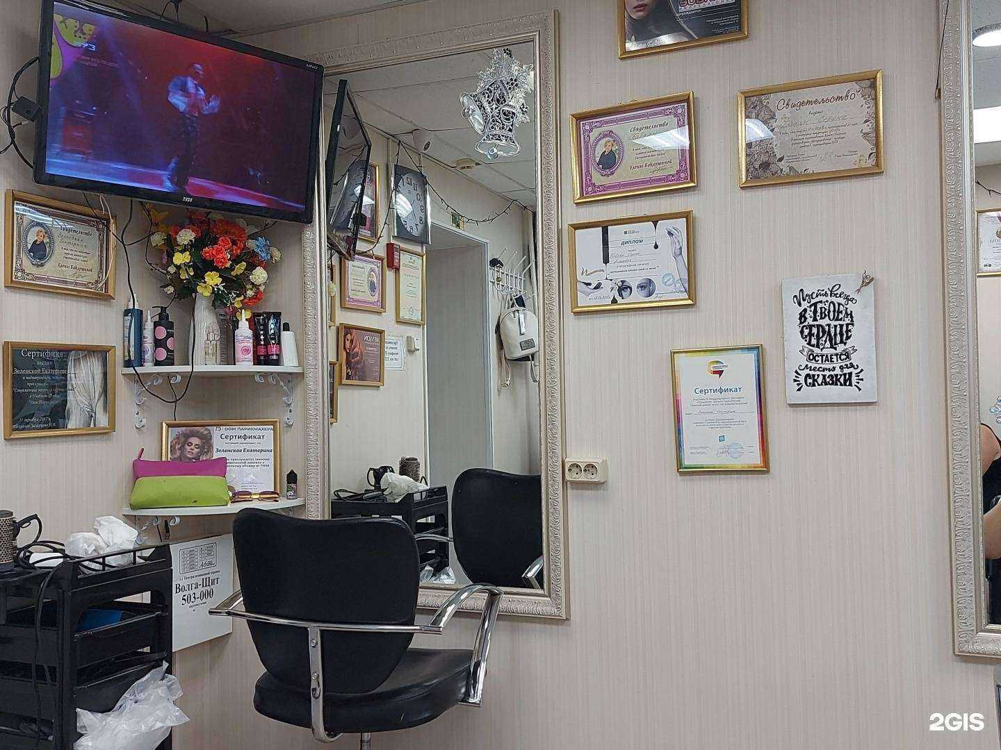 Отзывы на компанию Версаль в Астрахани c фото