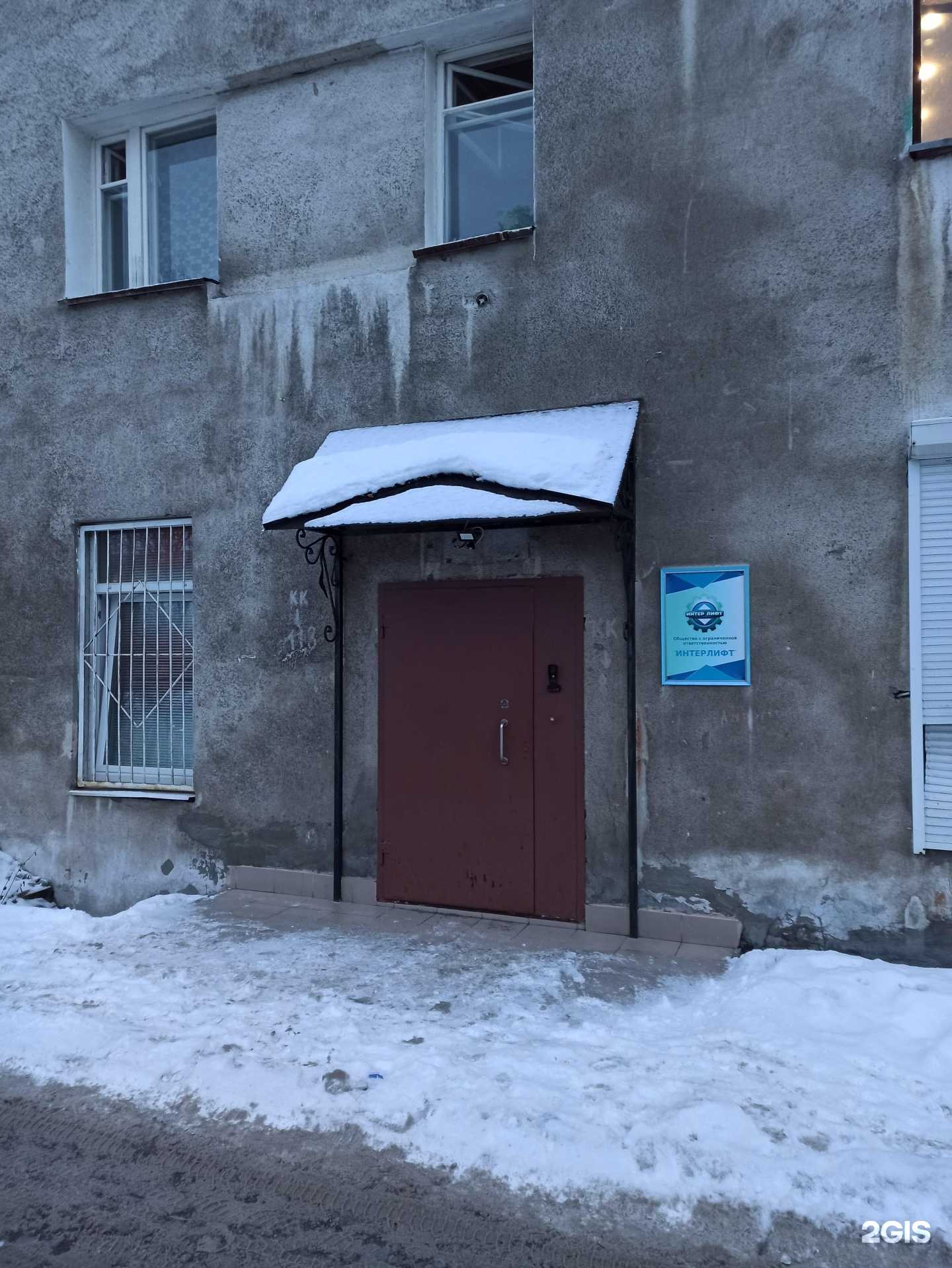 Отзывы на компанию Интерлифт в Мурманске c фото