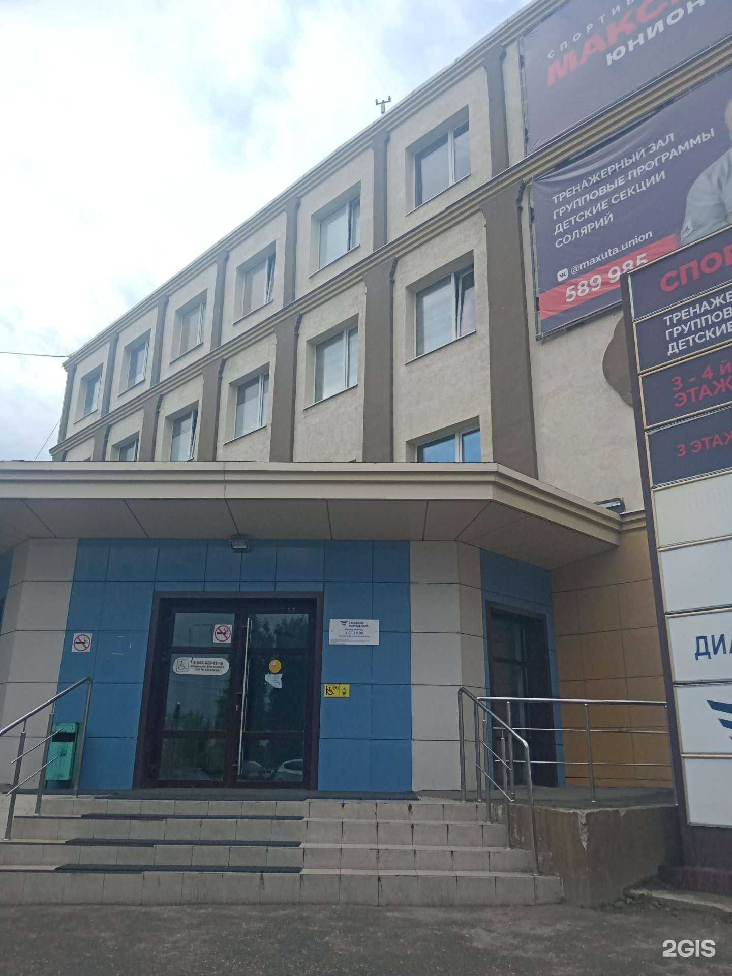 Отзывы на компанию Kickboxing FE в Саратове c фото - фотография 2 из 2