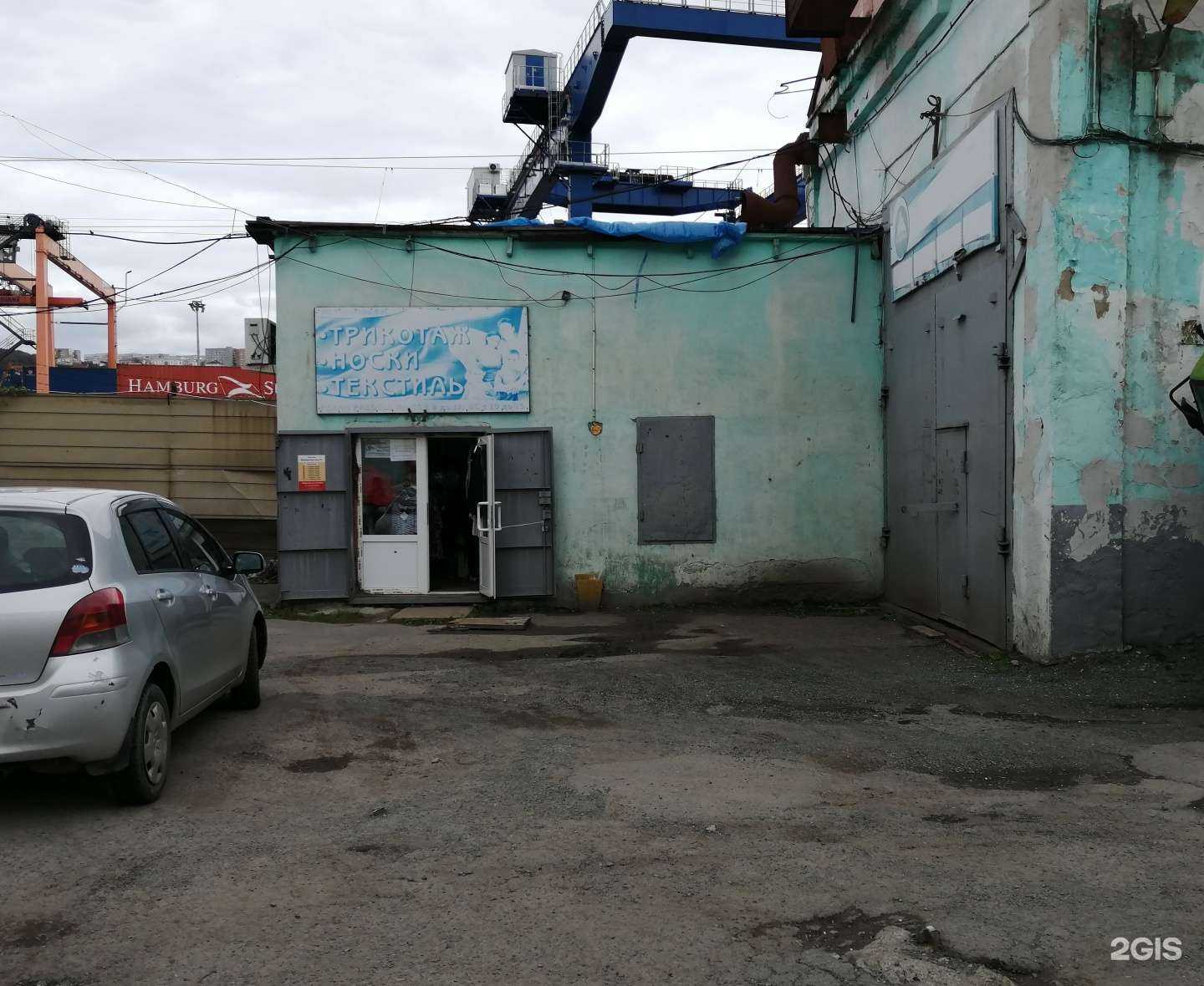 Отзывы на компанию Чулоки-носоки в Владивостоке c фото