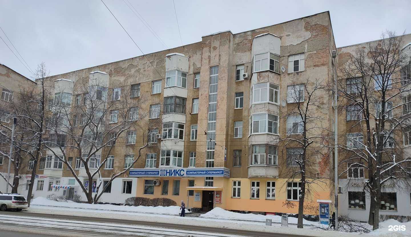 Отзывы на компанию ОЧКОФФ в Екатеринбурге c фото - фотография 2 из 2