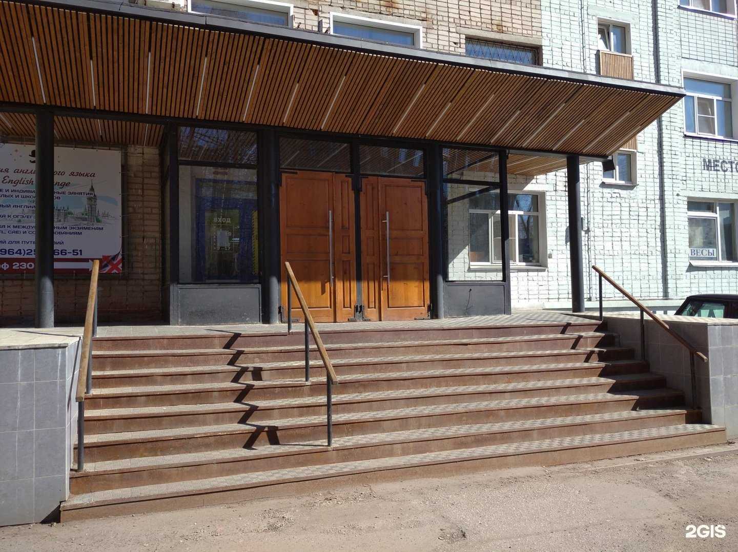 Отзывы на компанию Комплексная проектно-сопроводительная компания в Кирове c фото