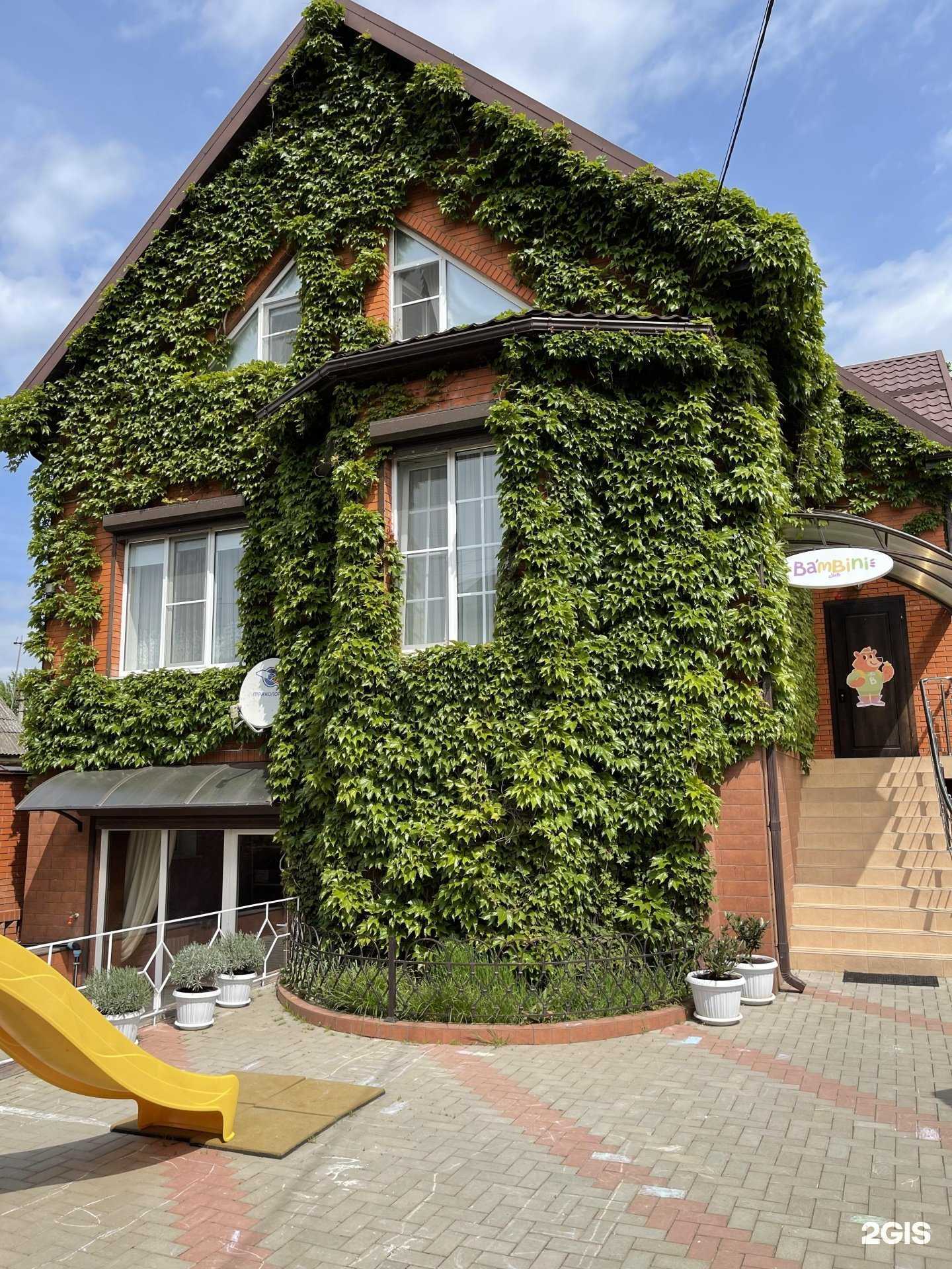 Отзывы на компанию Bambini-club в Краснодаре c фото