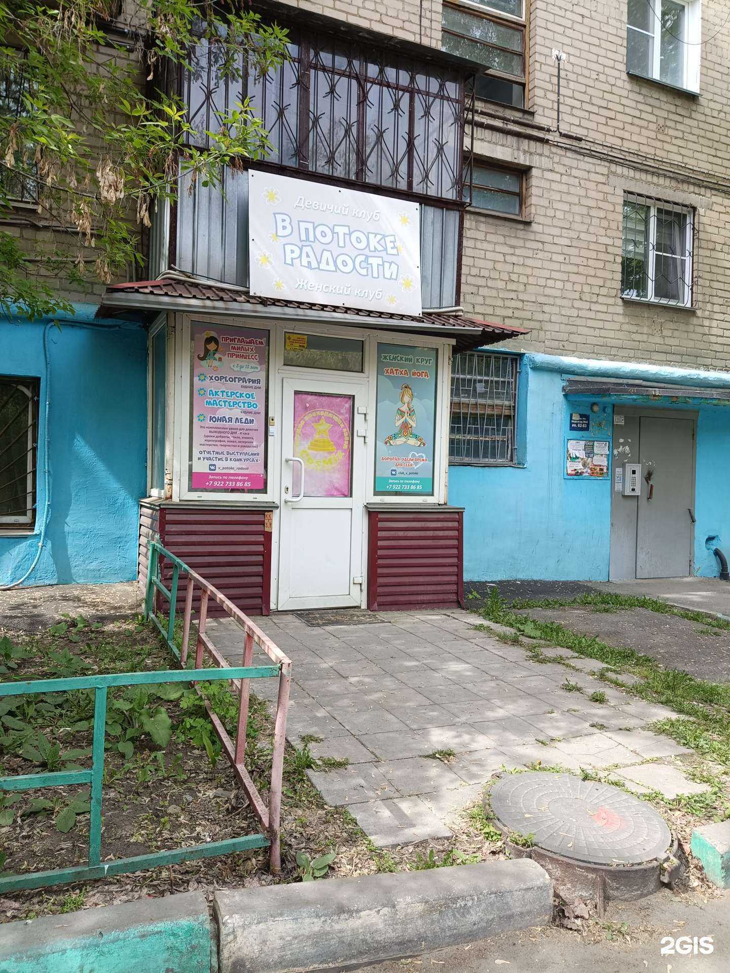 Отзывы на компанию Cosmix в Челябинске c фото