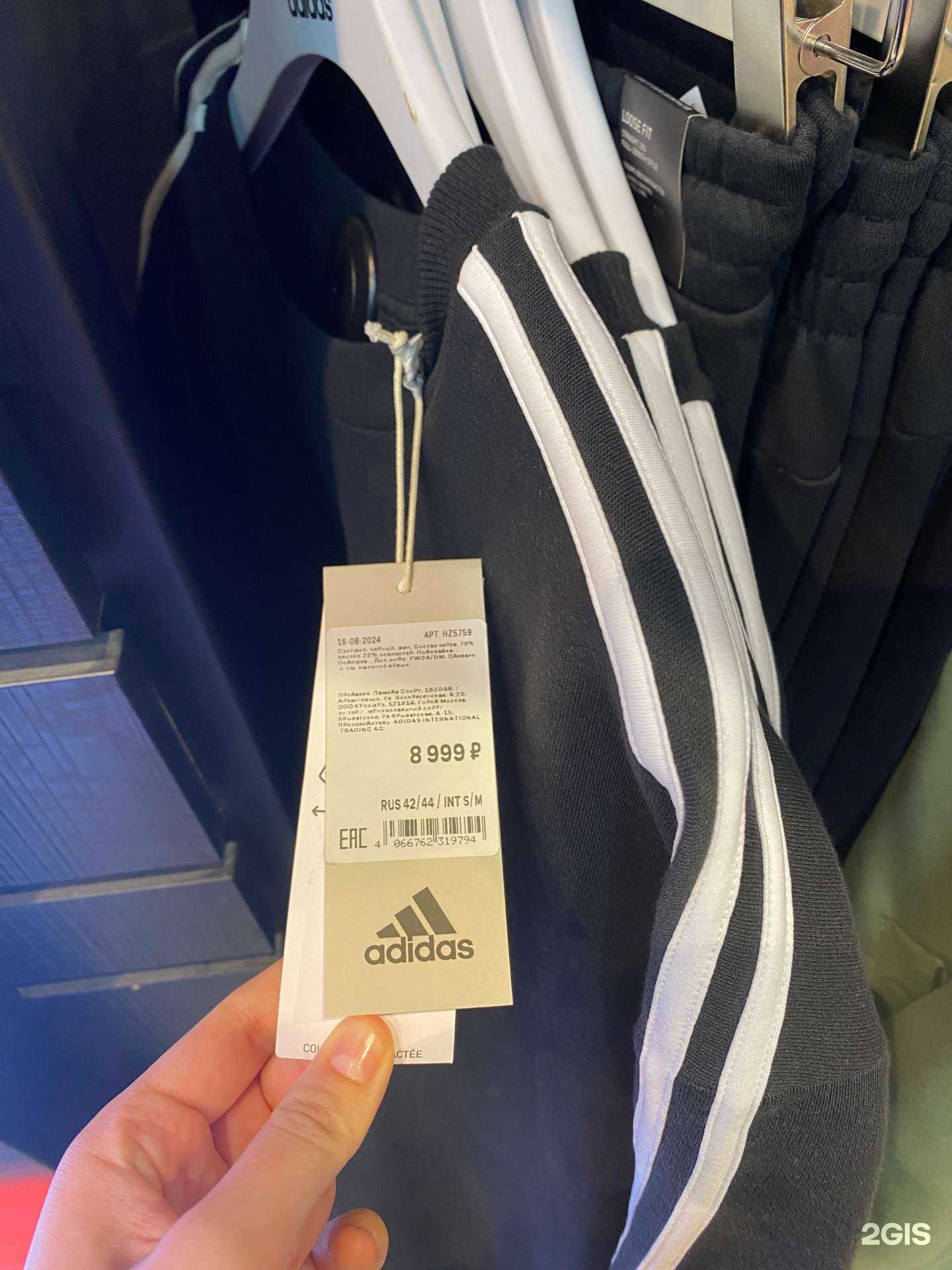 Отзывы на компанию Lamoda sport в г. Архангельск c фото