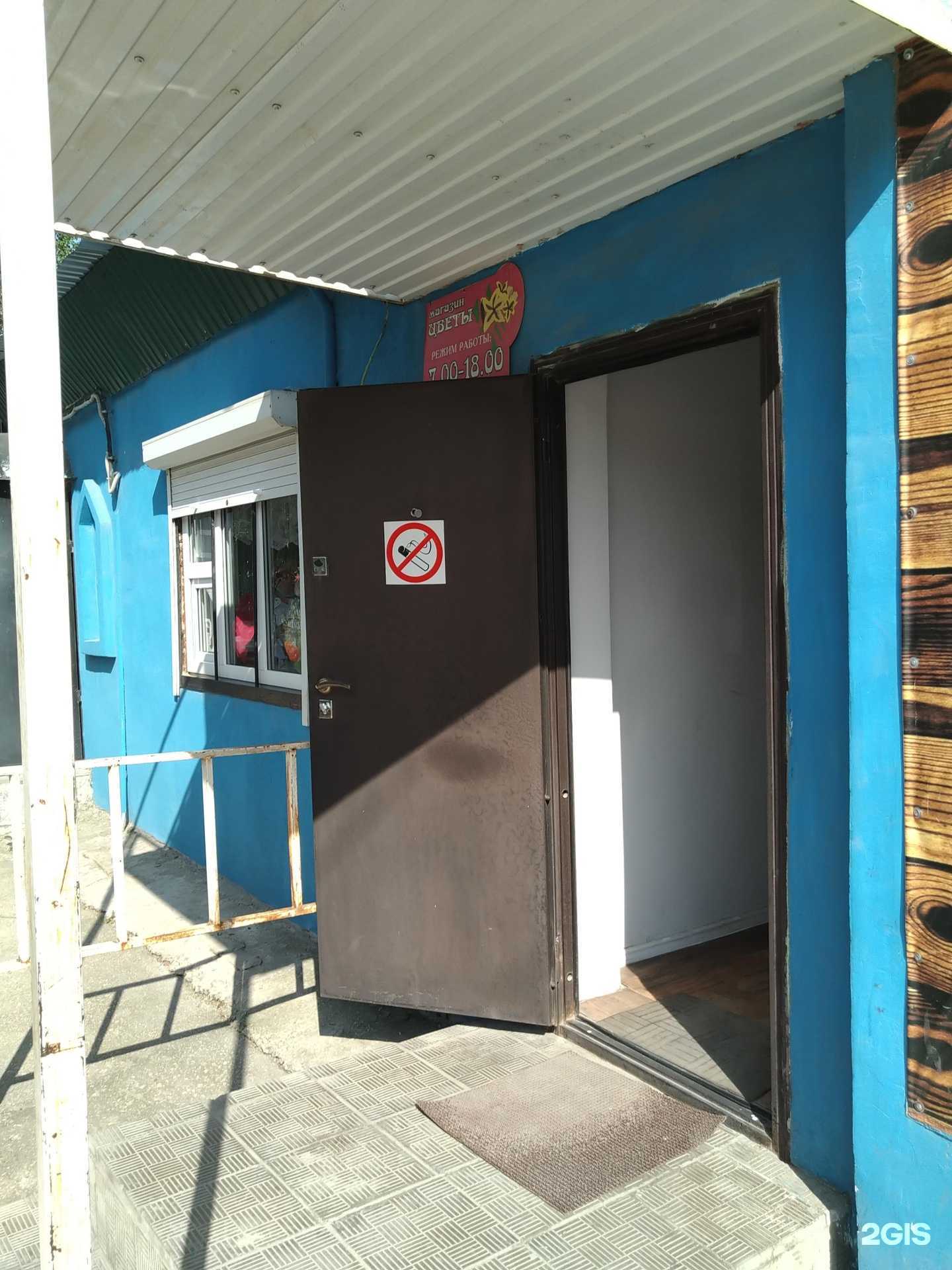 Отзывы на компанию Магазин цветов в г. Елец c фото