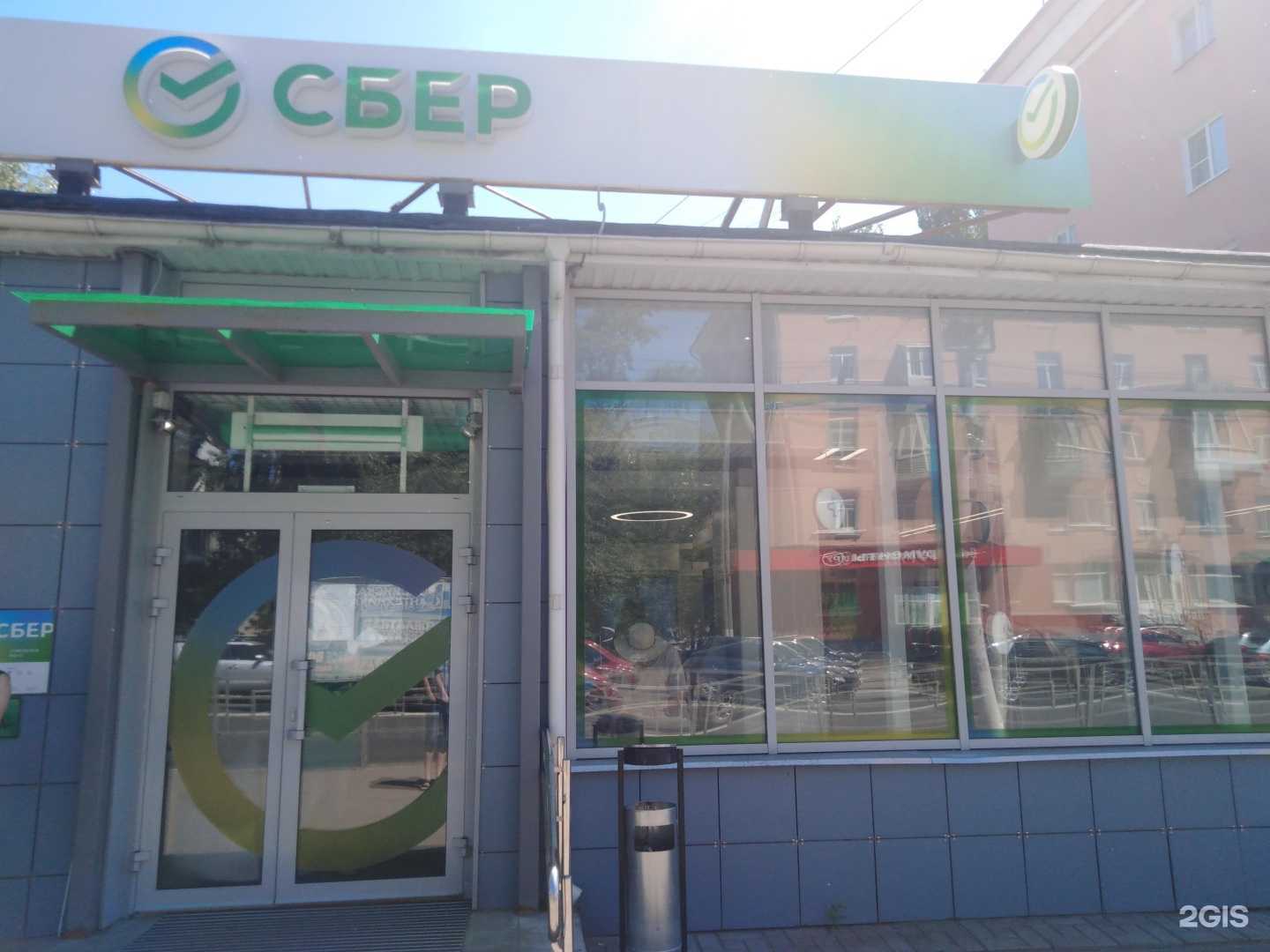 Отзывы на компанию СберСтрахование в Твери c фото