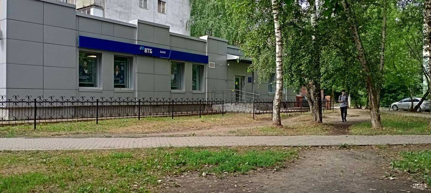 Отзывы на компанию ВТБ Форекс в Балашихе c фото - фотография 2 из 2