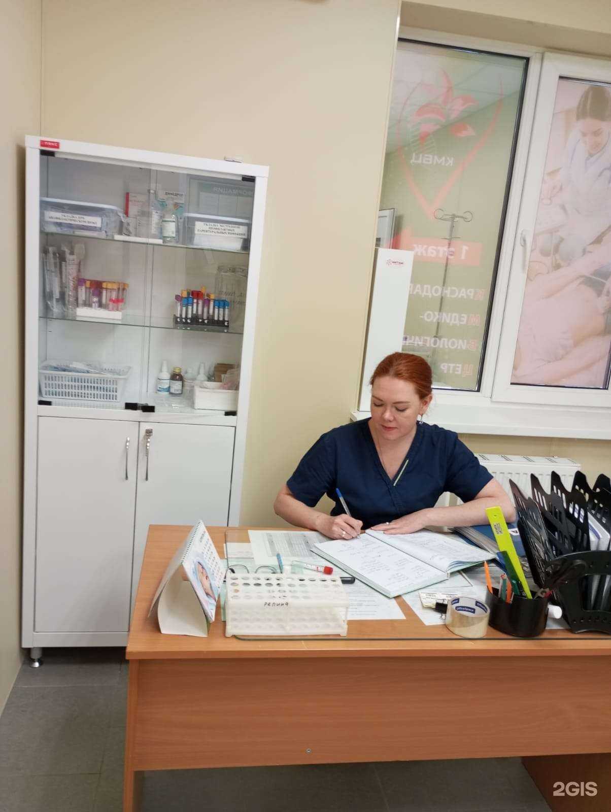 Отзывы на компанию Краснодарский медико-биологический центр в г. Краснодар c фото