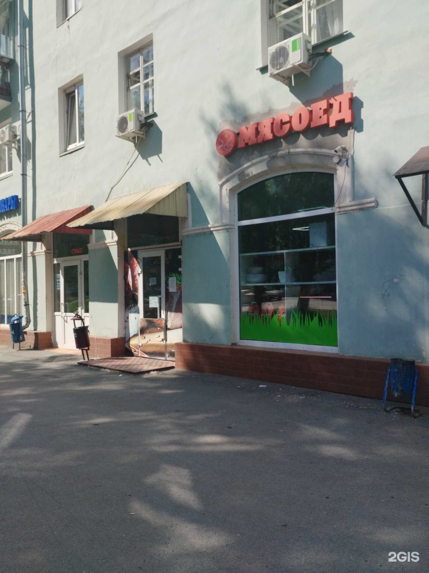 Отзывы на компанию Мясоед в Екатеринбурге c фото