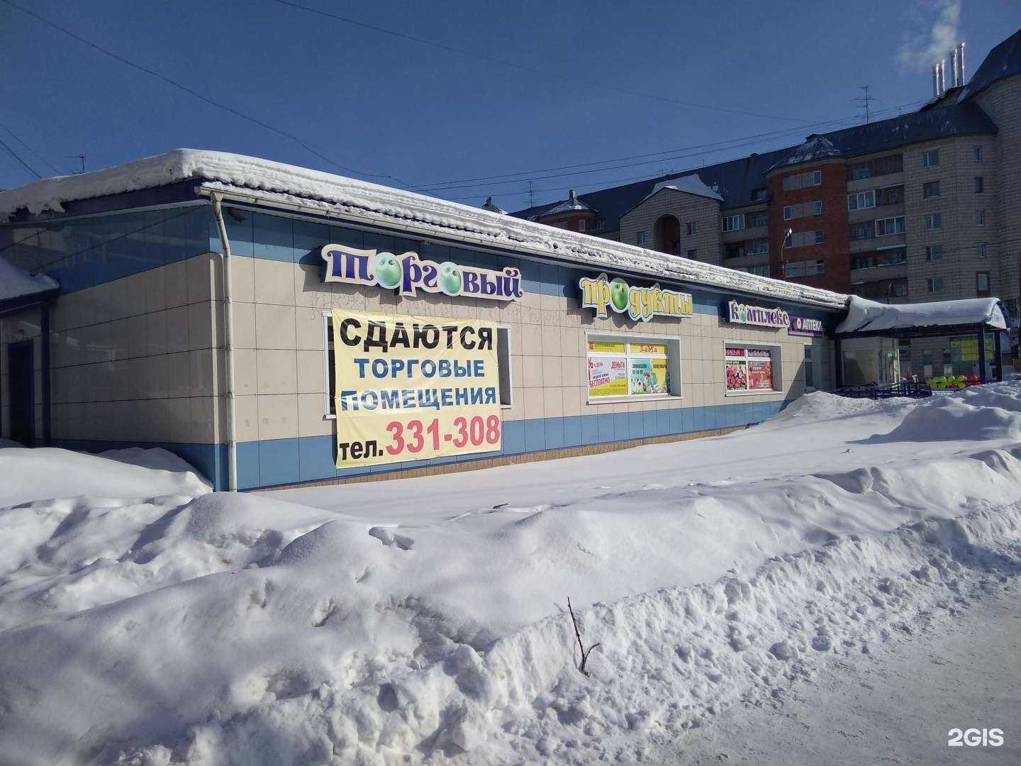 Отзывы на компанию Планета здоровья в Сыктывкаре c фото