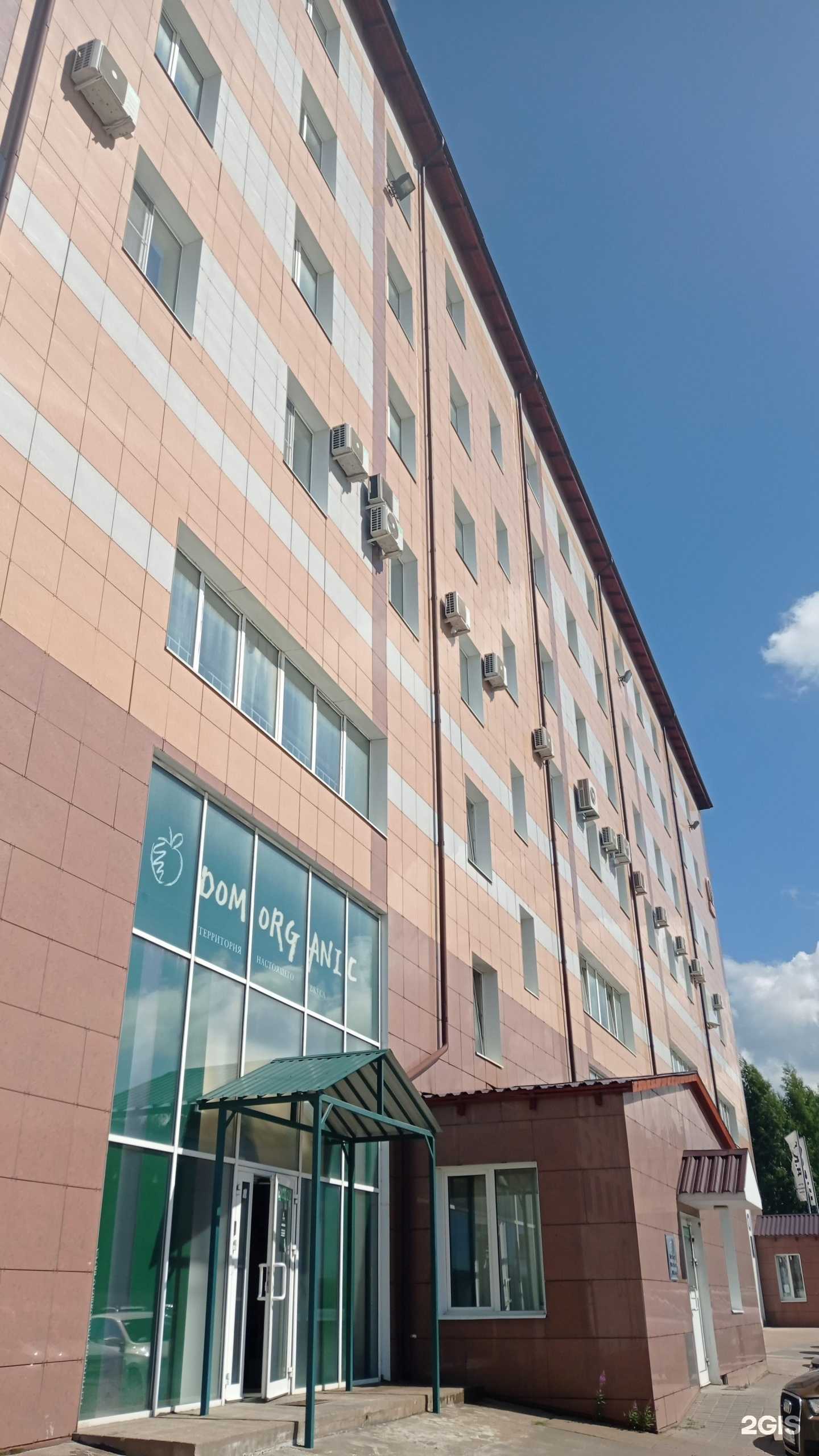 Отзывы на компанию Благо плюс в г. Сертолово c фото