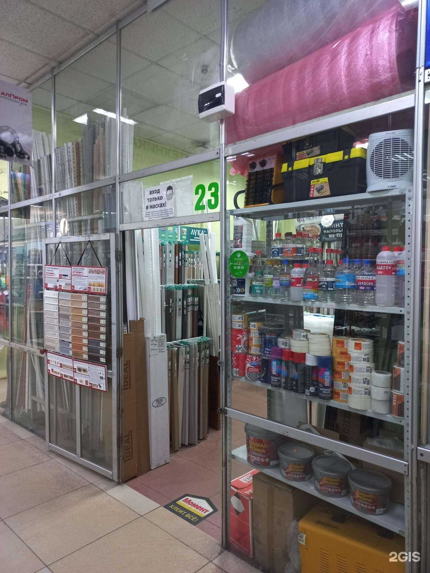 Отзывы на компанию Гиант в Иркутске c фото