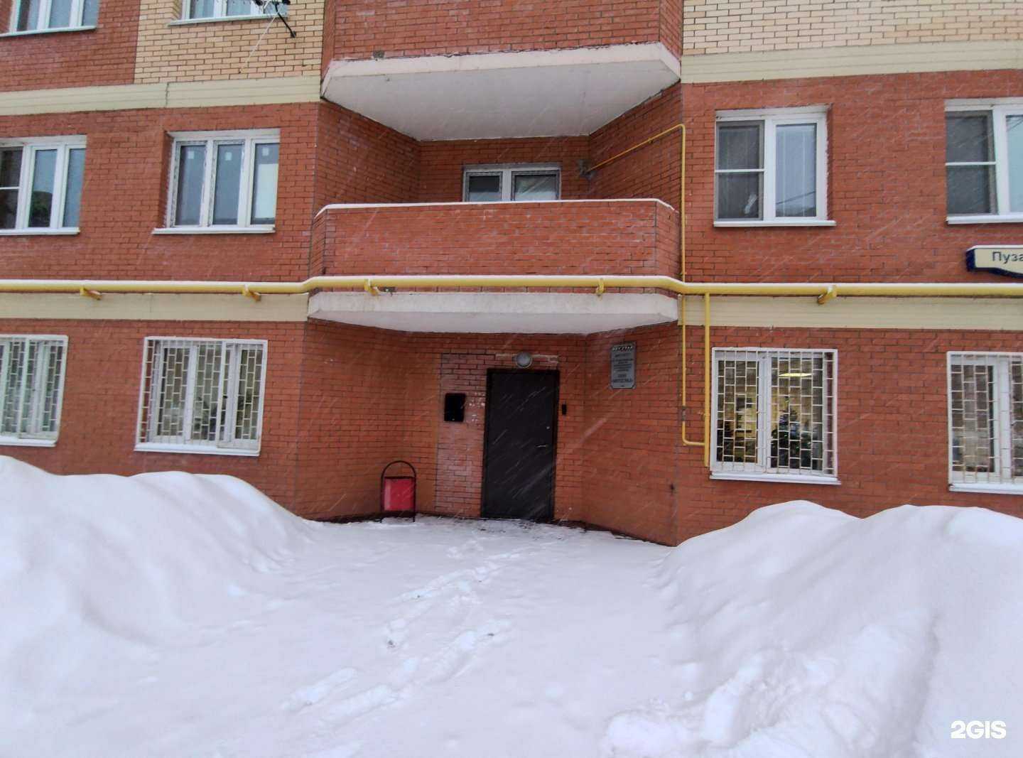 Отзывы на компанию Интеграл в г. Тула c фото