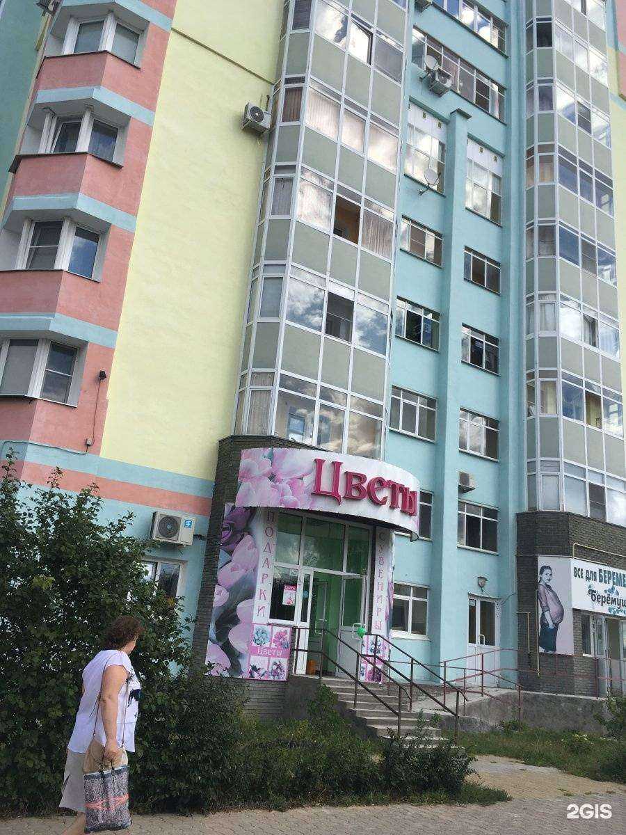 Отзывы на компанию Магазин цветов в г. Дзержинск c фото