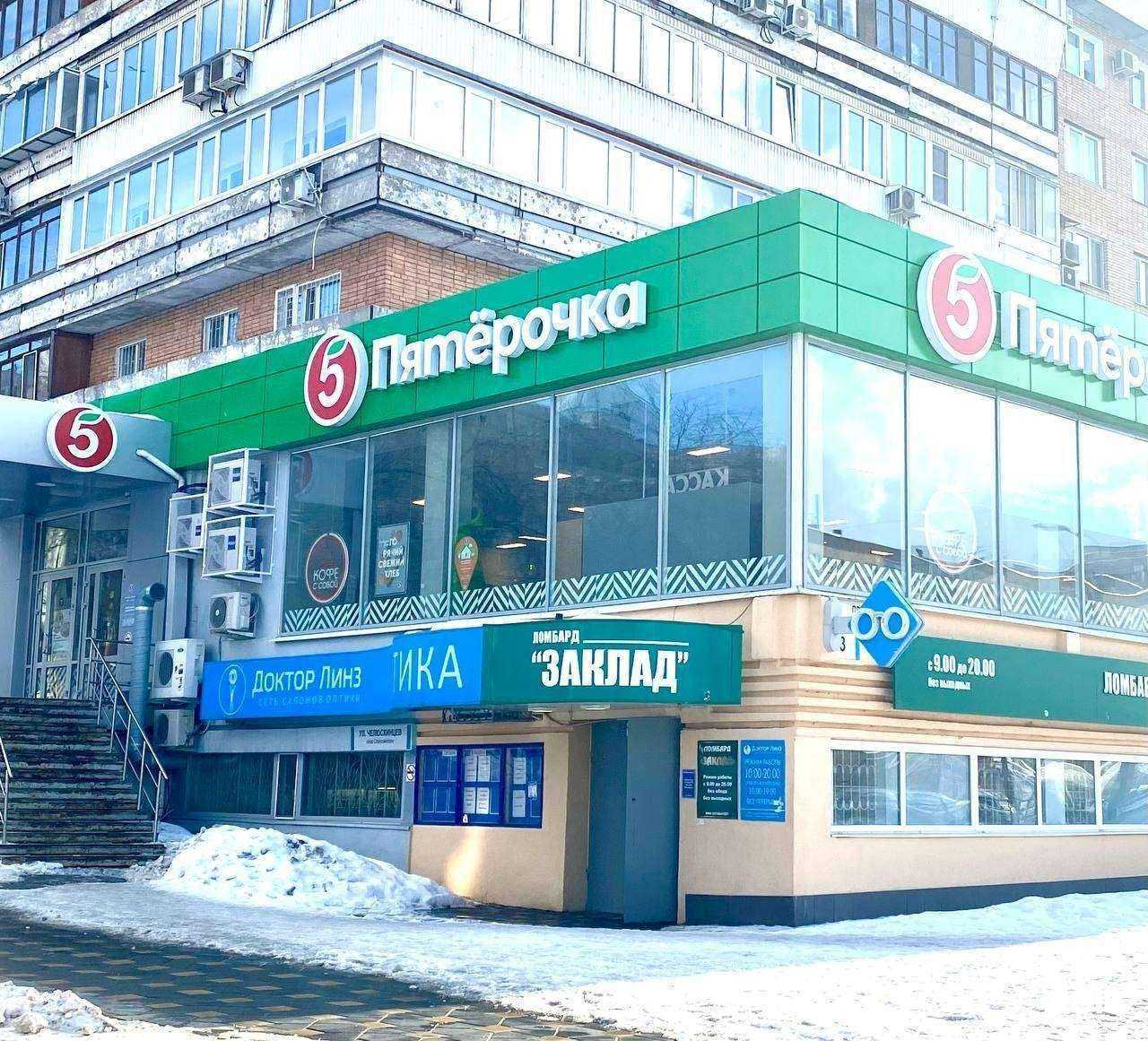 Отзывы на компанию Доктор Линз в г. Самара c фото