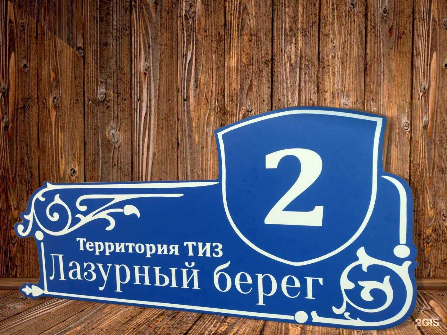 Отзывы на компанию Магазин сувениров и канцелярских товаров в Верхней Пышме c фото