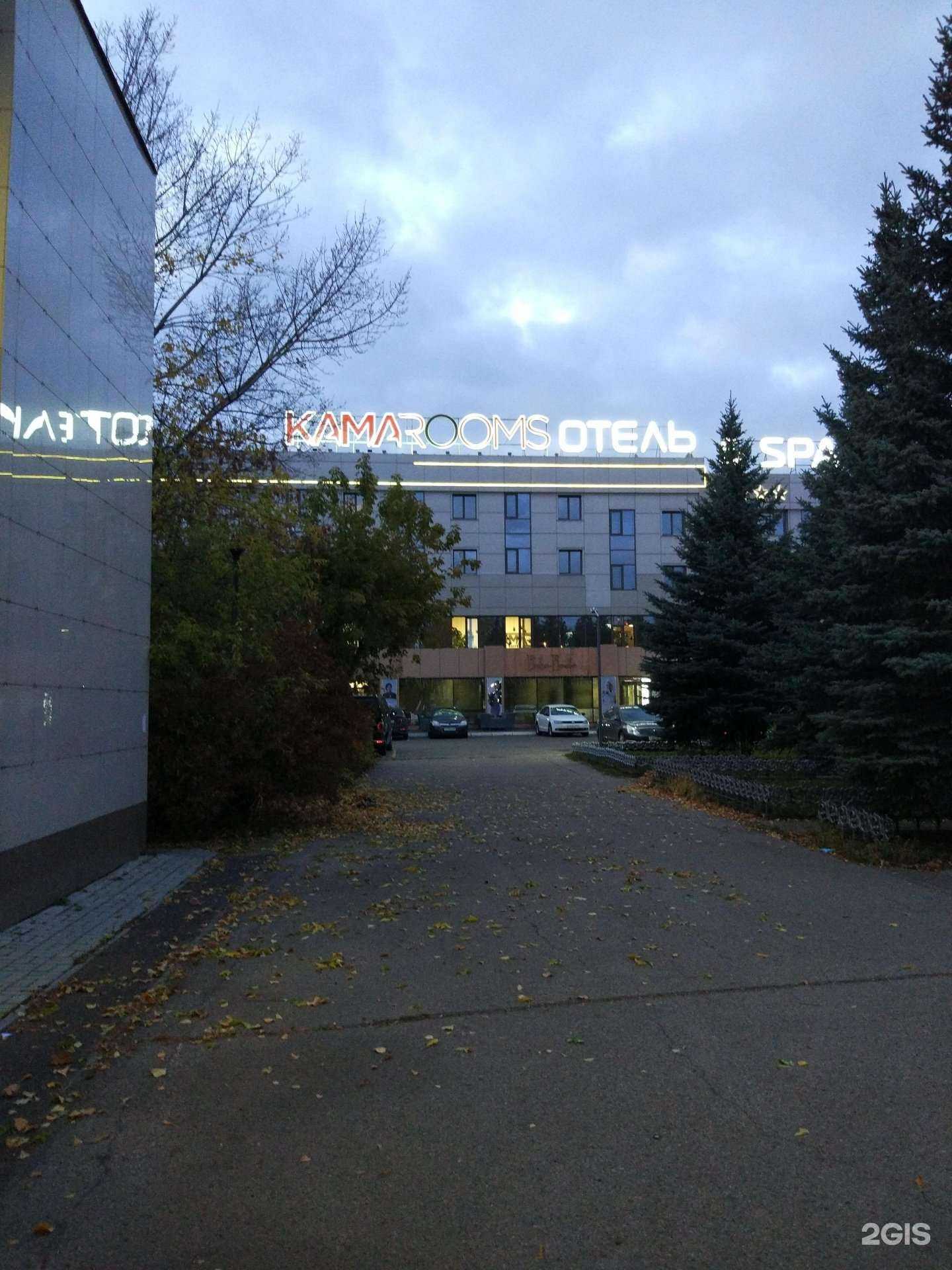 Отзывы на компанию Булат сервис в Набережных Челнах c фото - фотография 2 из 2