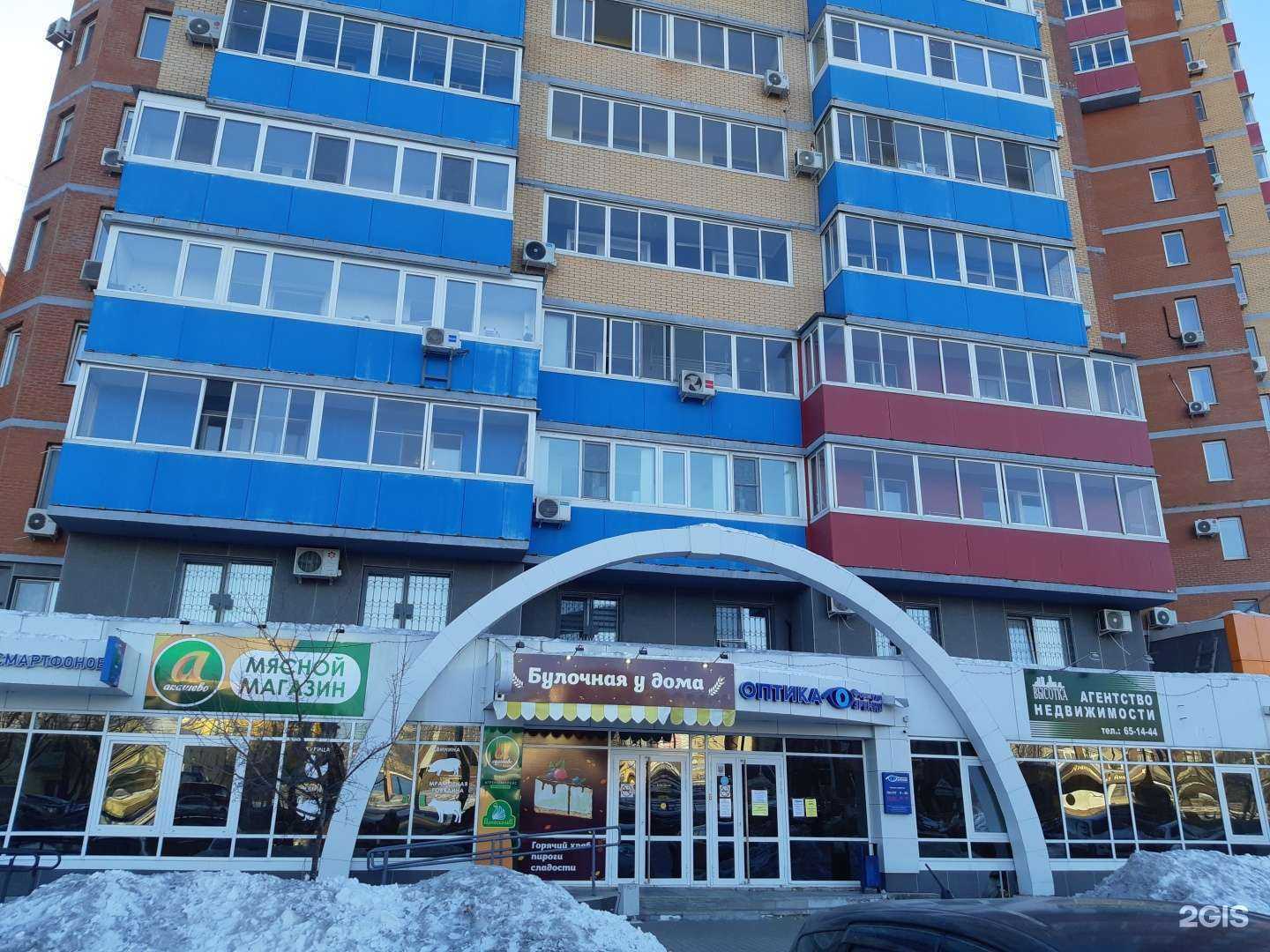 Отзывы на компанию Высотка в Хабаровске c фото - фотография 2 из 2