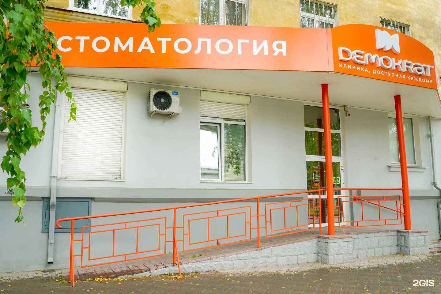 Отзывы на компанию Демократ в Нижнем Тагиле c фото