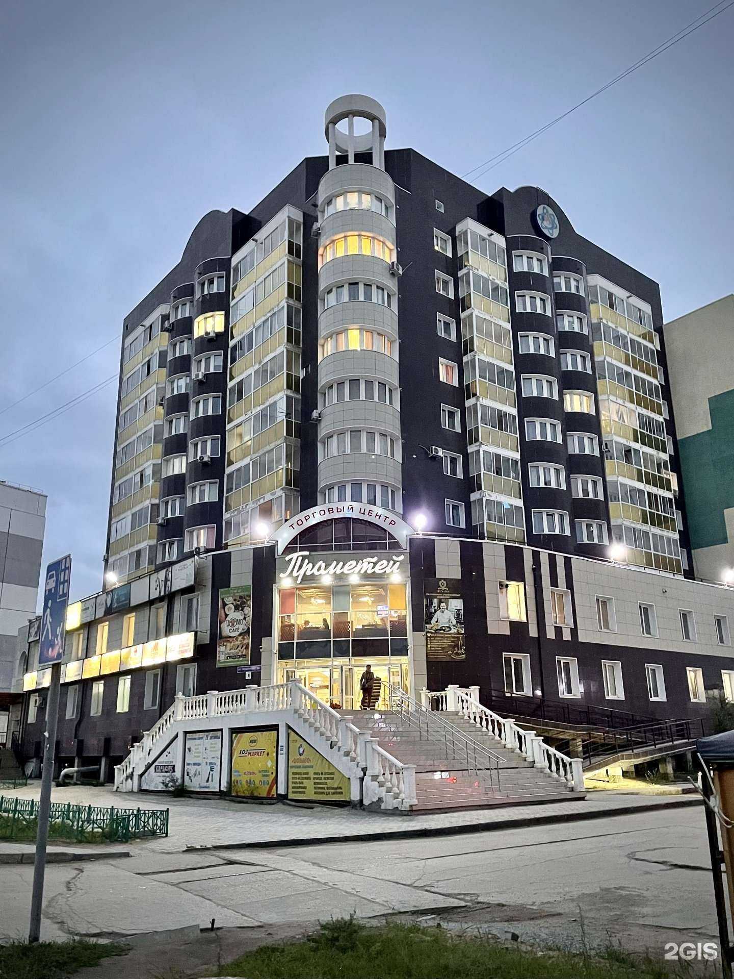 Отзывы на компанию Якутская Птицефабрика в Якутске c фото - фотография 2 из 2