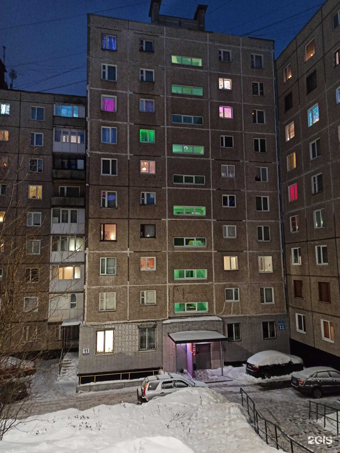 Отзывы на компанию Флагман в Мурманске c фото - фотография 2 из 2