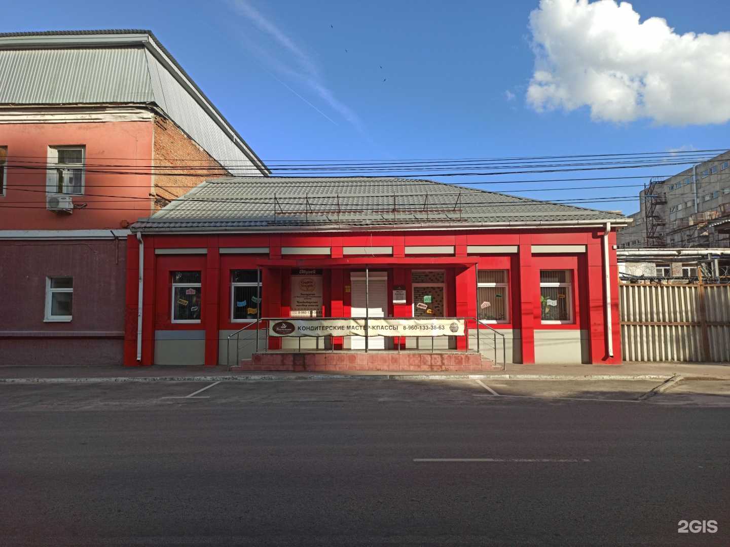 Отзывы на компанию Сладкие истории в Воронеже c фото