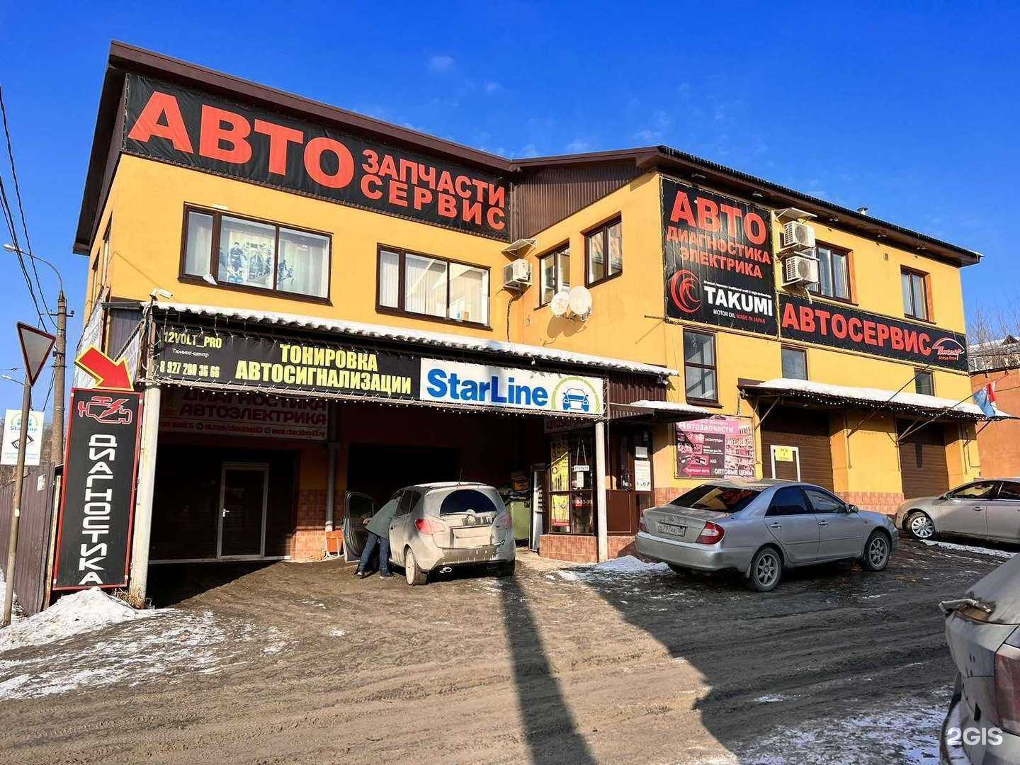 Отзывы на компанию Пионер в Самаре c фото