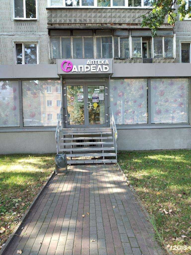 Отзывы на компанию Апрель в Калининграде c фото