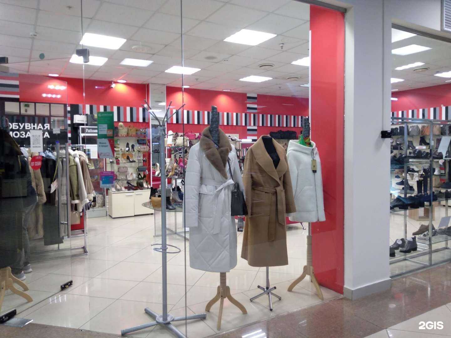 Отзывы на компанию Обувная мозаика в г. Оренбург c фото