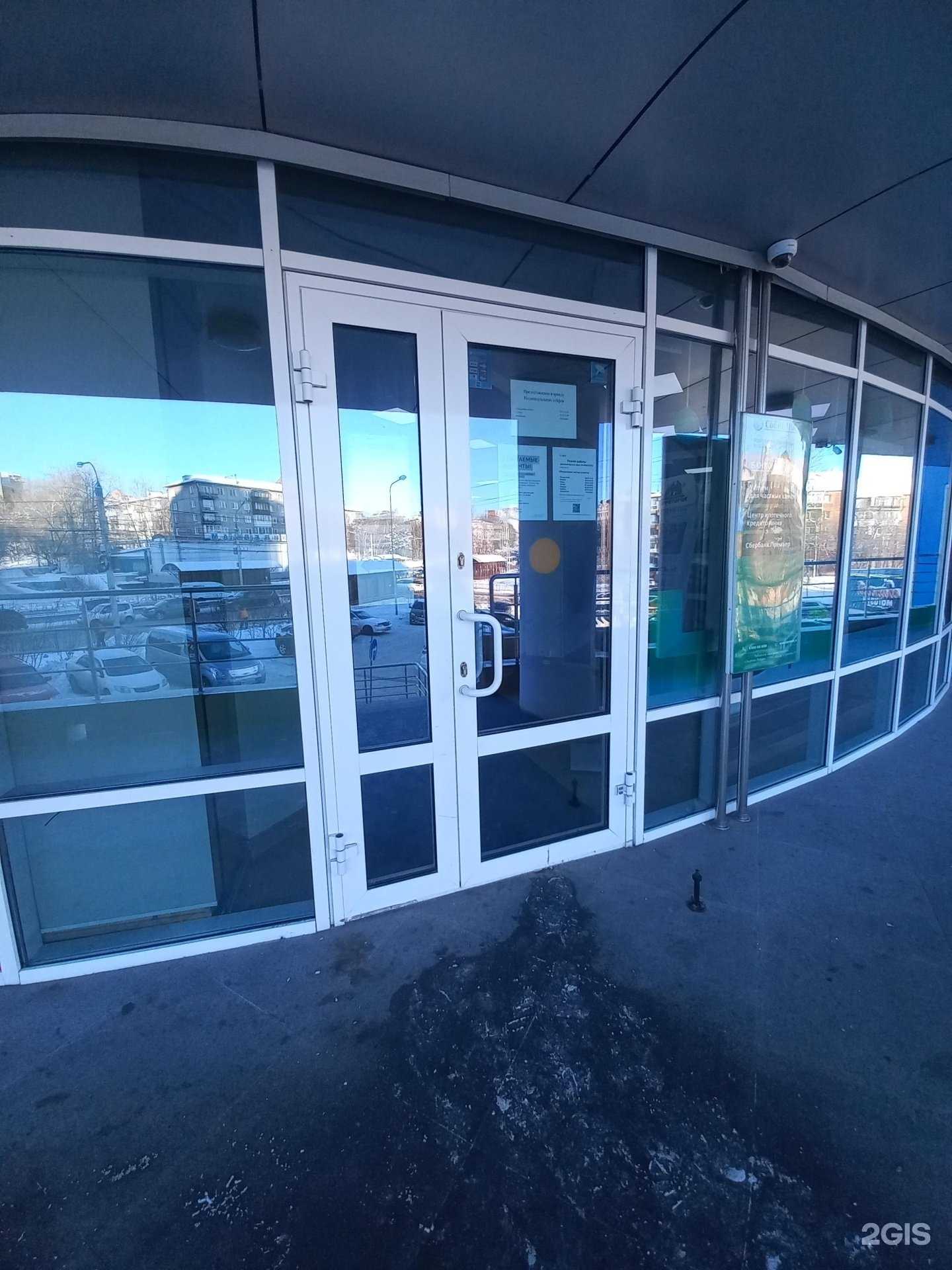 Отзывы на компанию СберСтрахование в Иркутске c фото