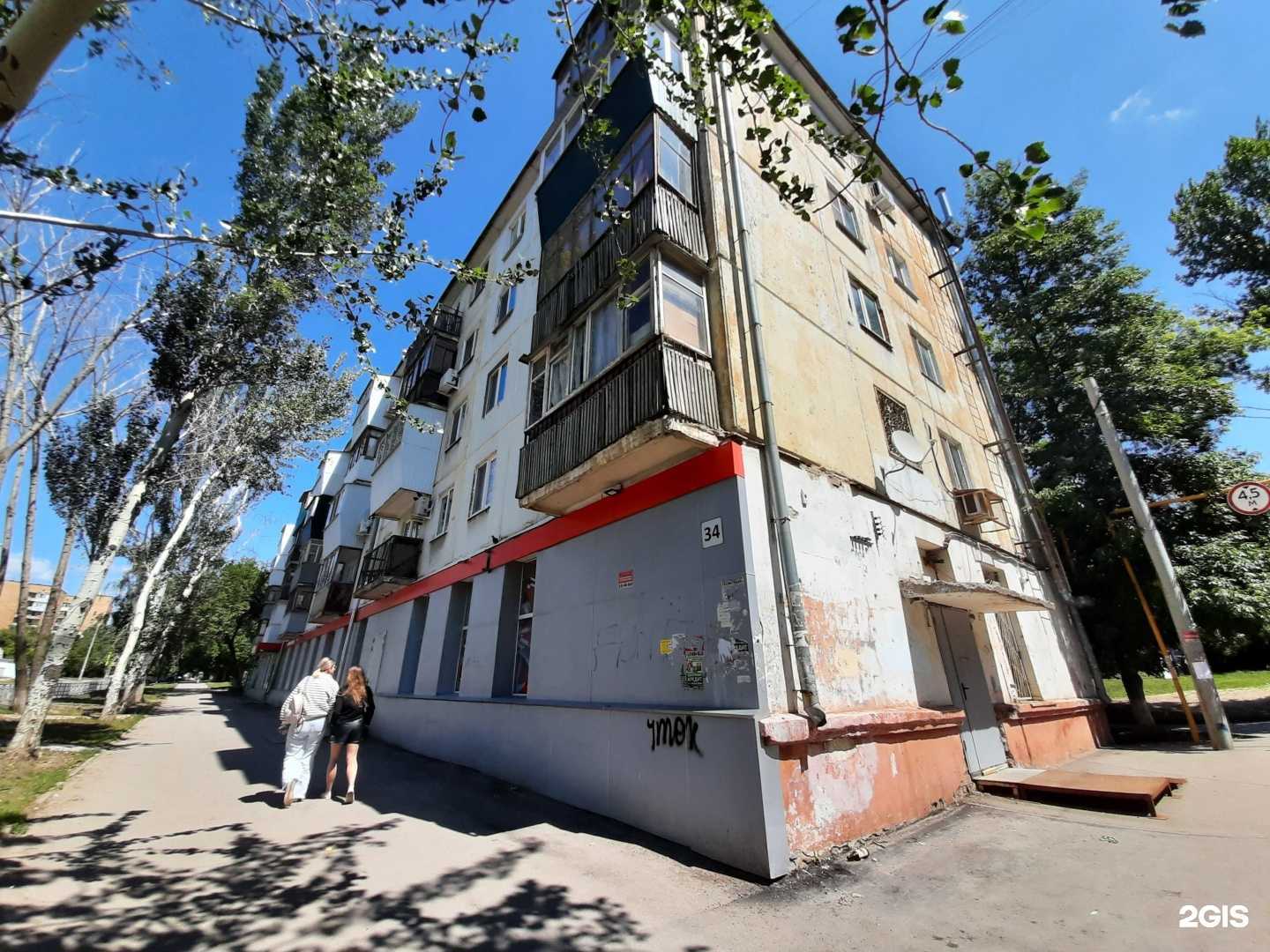 Отзывы на компанию Rossko в Самаре c фото - фотография 2 из 2