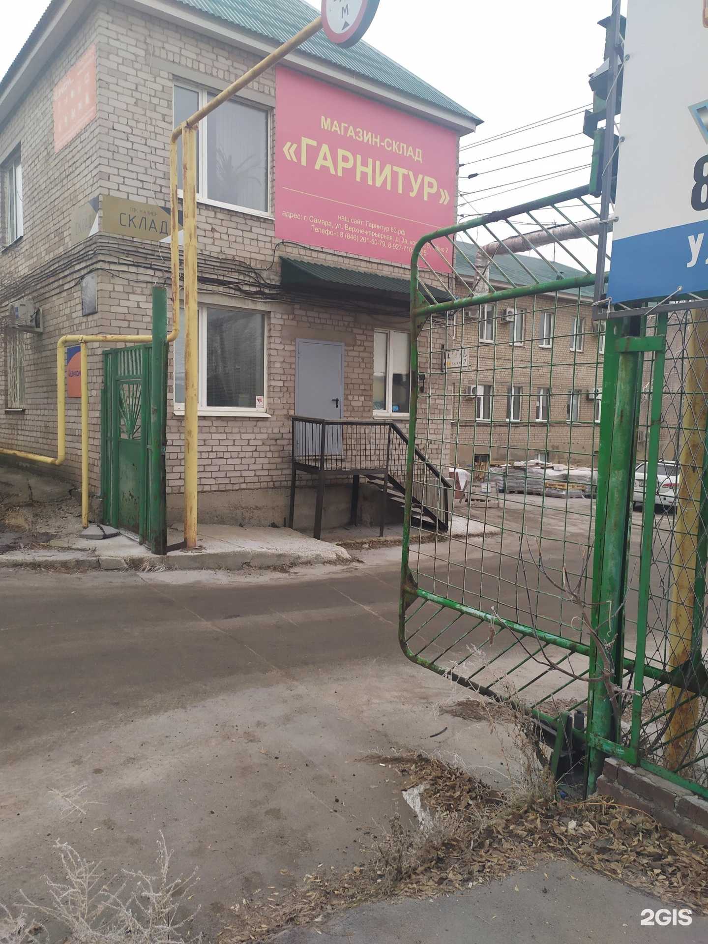 Отзывы на компанию Пятый элемент в Самаре c фото