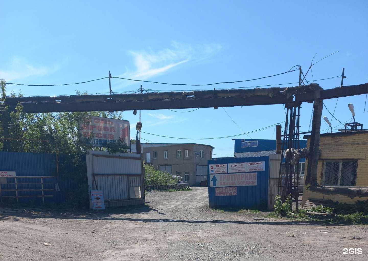 Отзывы на компанию НВ-сервис в г. Кемерово c фото