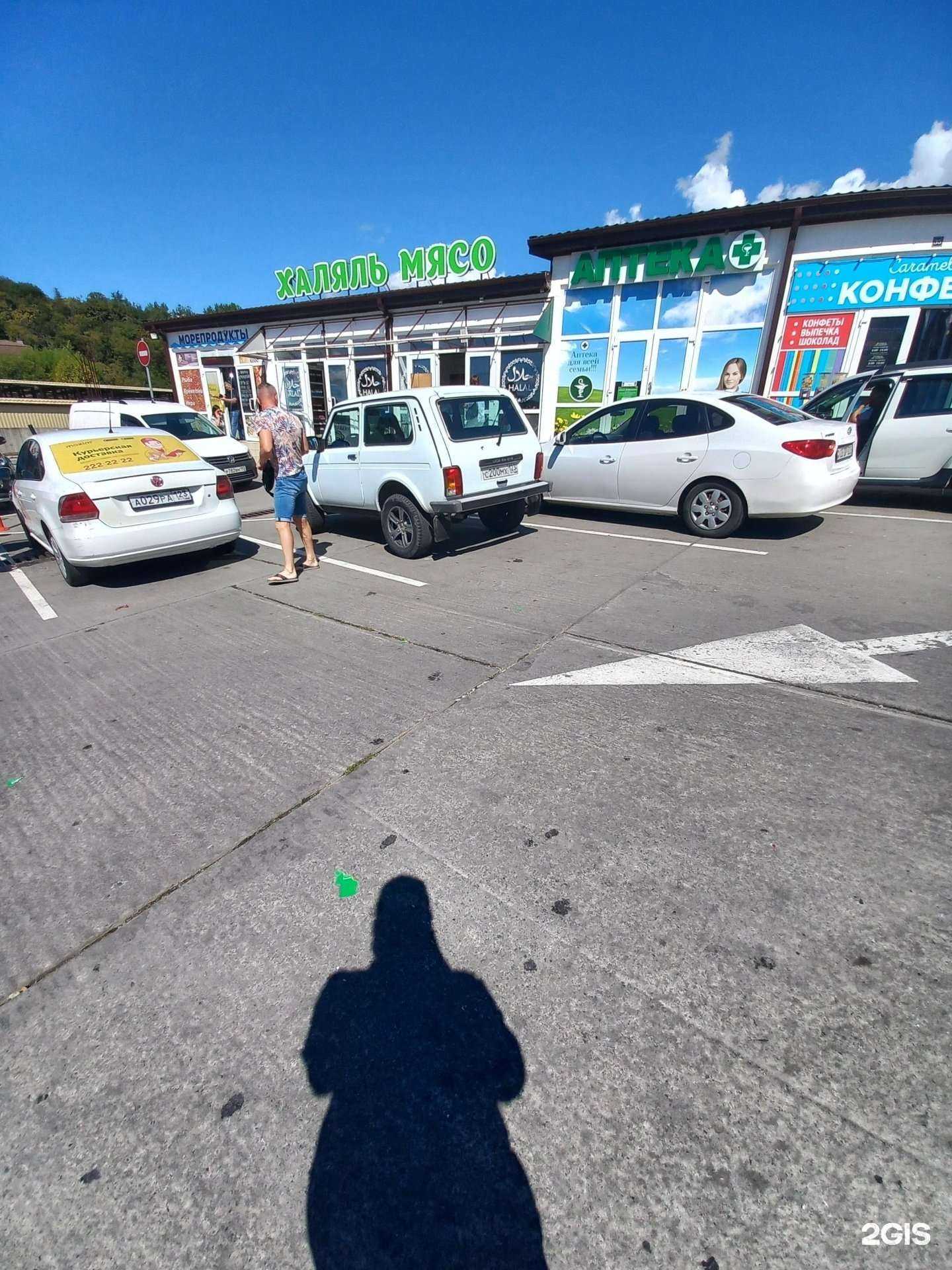 Отзывы на компанию Clean мясо в Сочи c фото