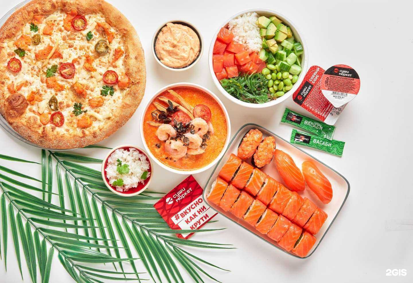 Отзывы на компанию Суши-Маркет в Екатеринбурге c фото