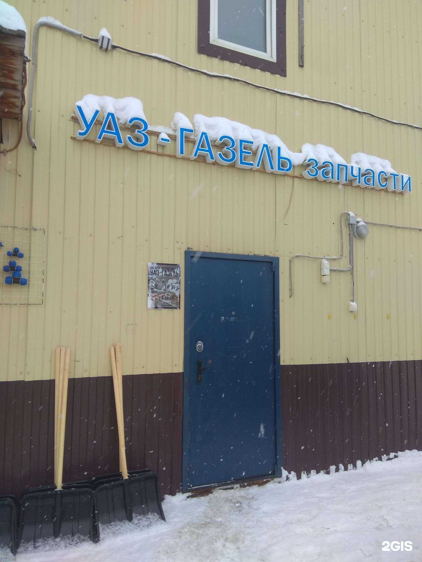 Отзывы на компанию Магазин автозапчастей в Казани c фото