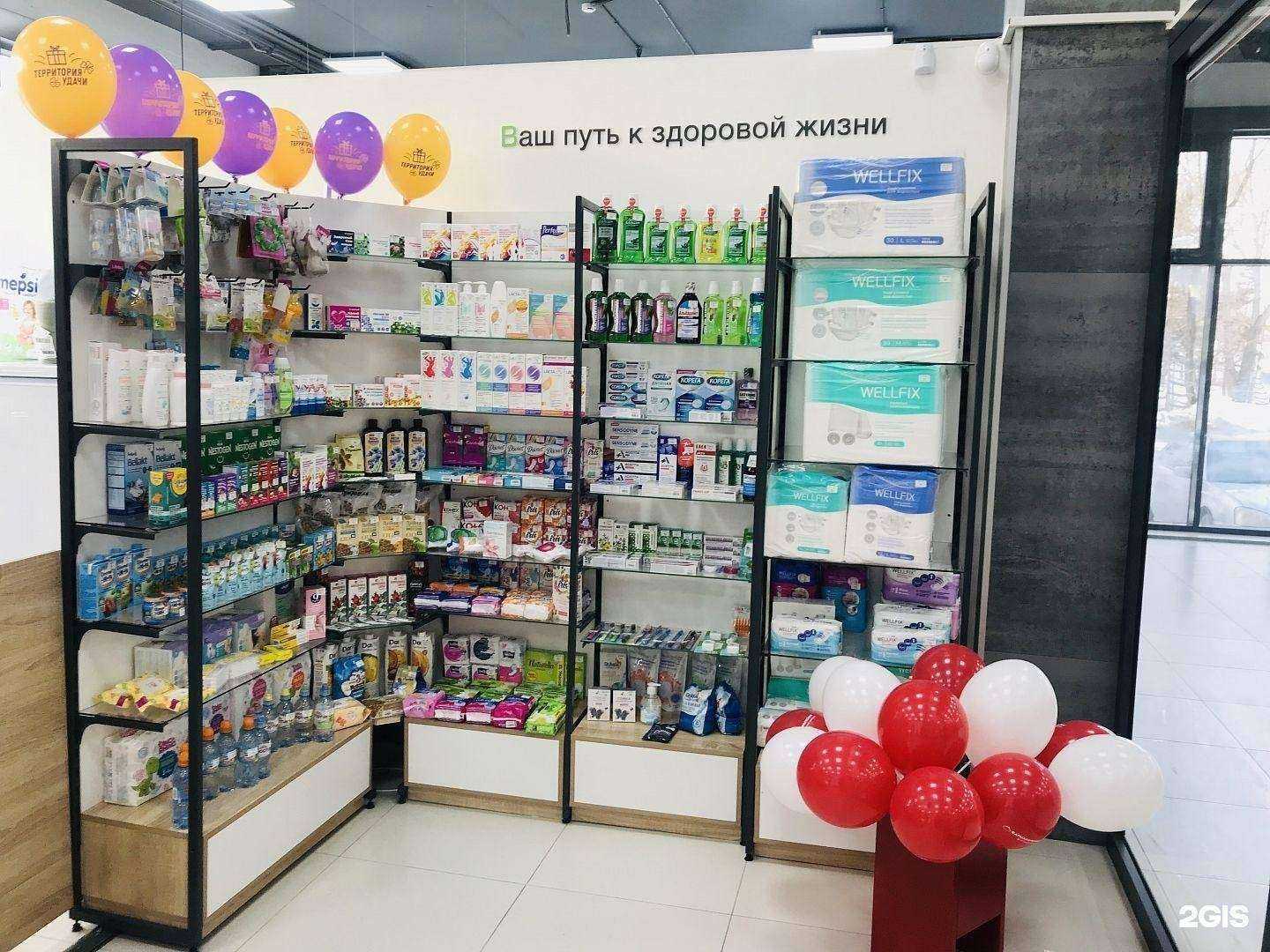 Отзывы на компанию Фармакопейка в г. Новосибирск c фото