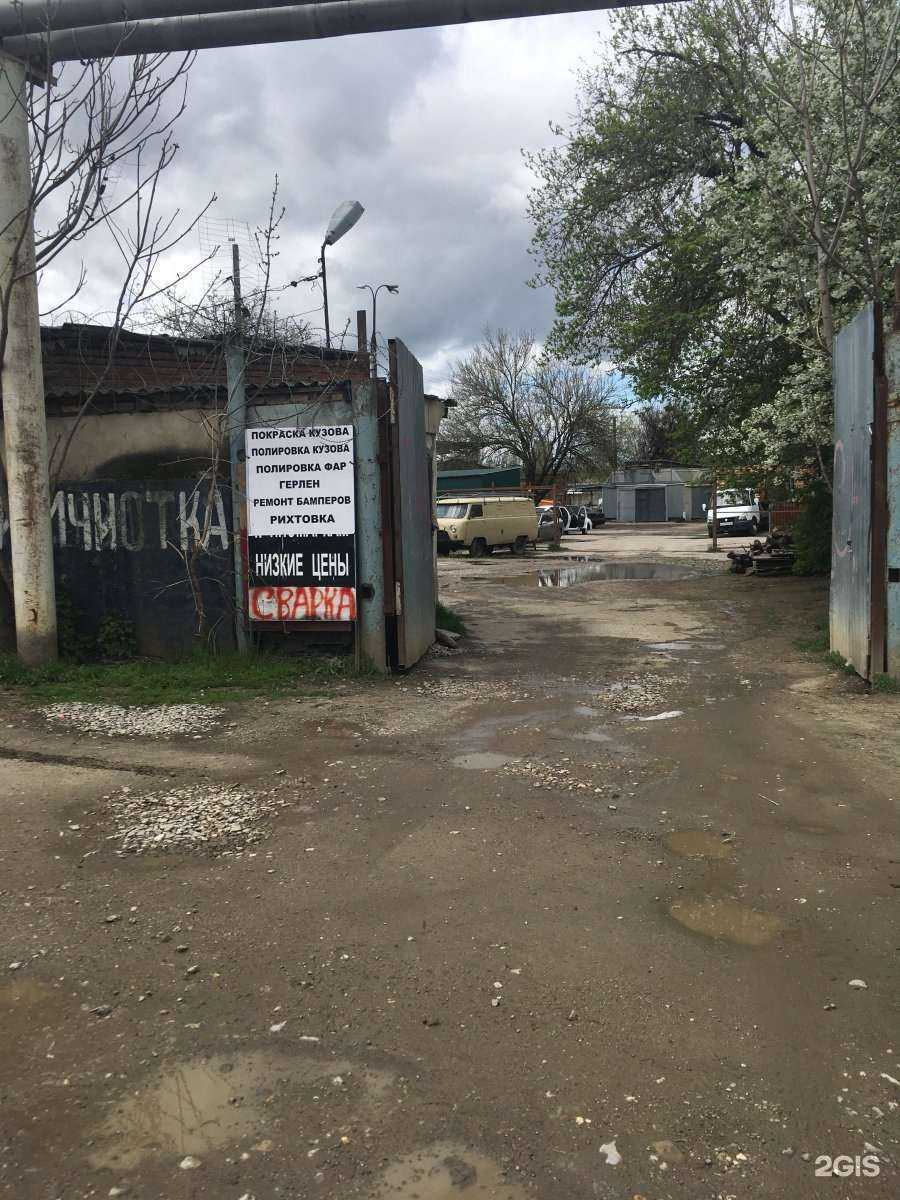 Отзывы на компанию Дядька металлист в Краснодаре c фото - фотография 2 из 2