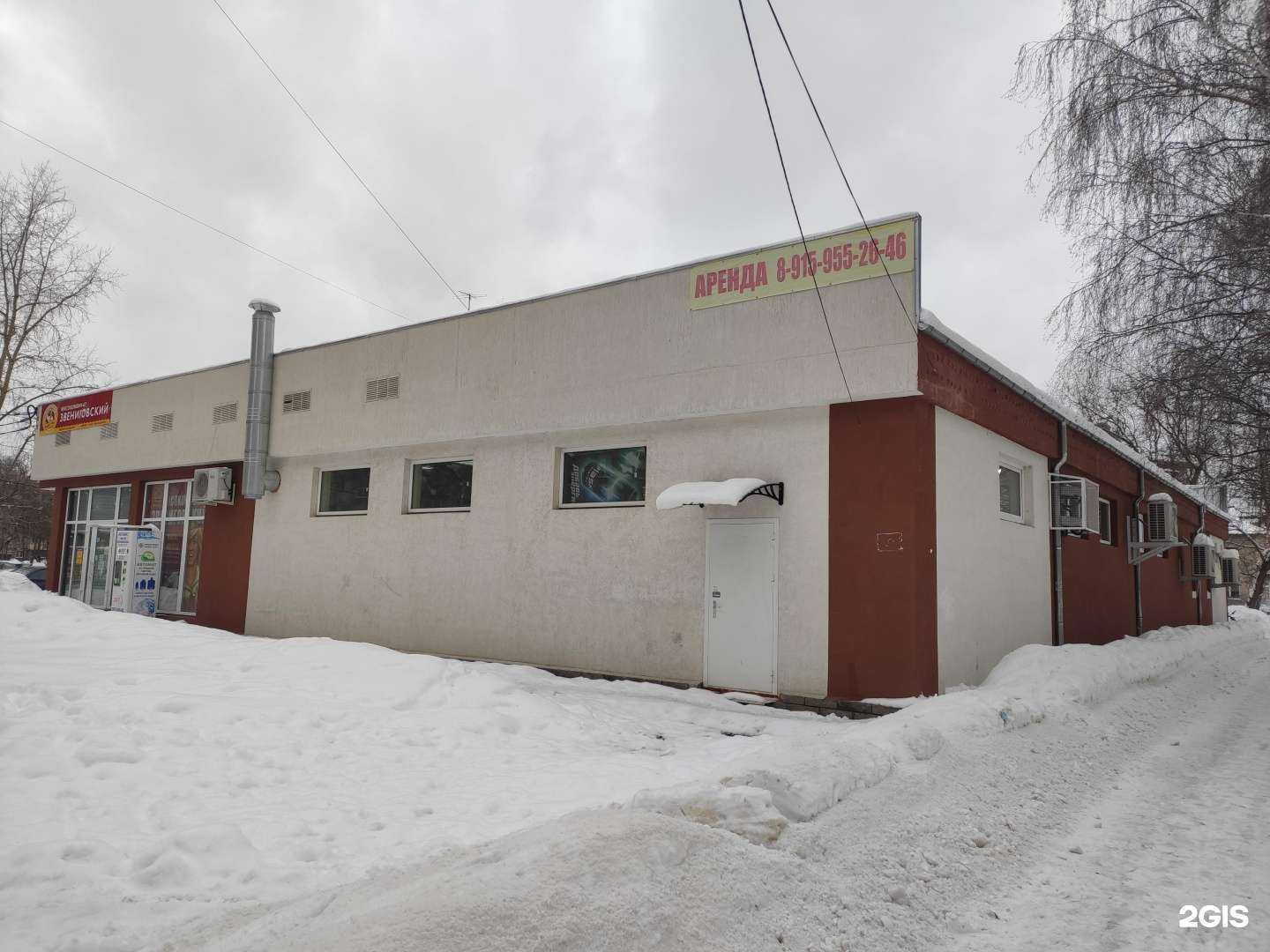 Отзывы на компанию Самокат в Нижнем Новгороде c фото - фотография 2 из 2