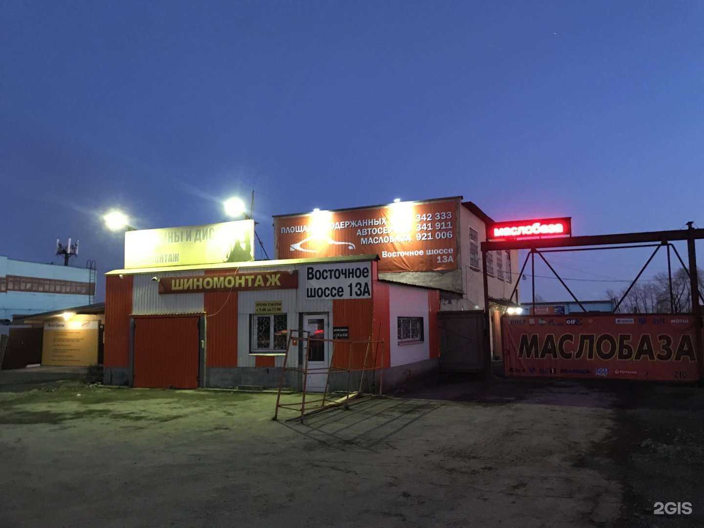 Отзывы на компанию Avtovegas в Нижнем Тагиле c фото