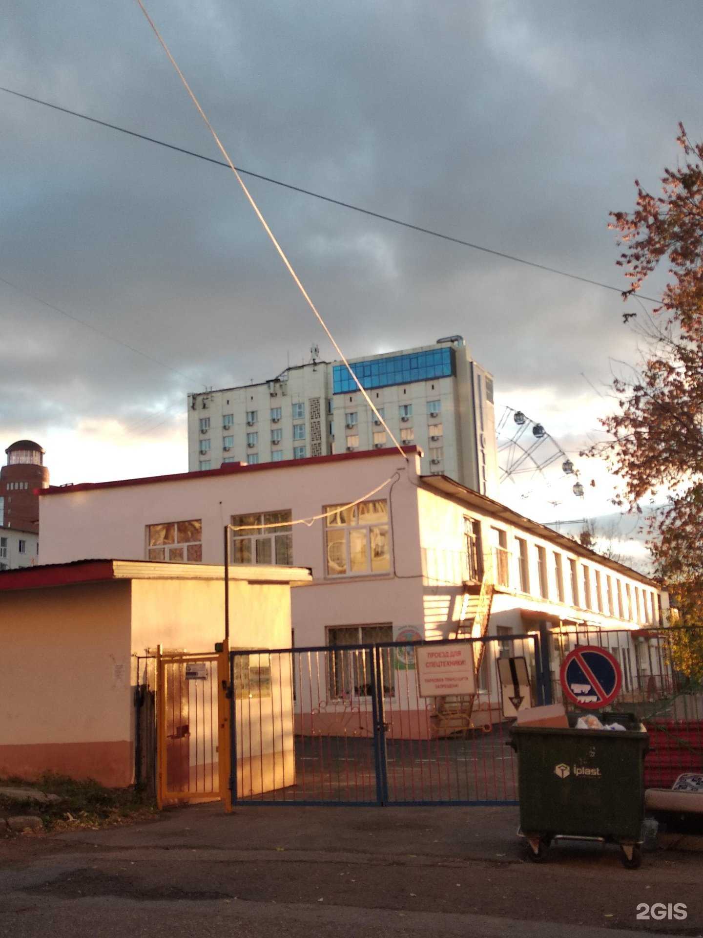 Отзывы на компанию Детский сад №235 в г. Уфа c фото