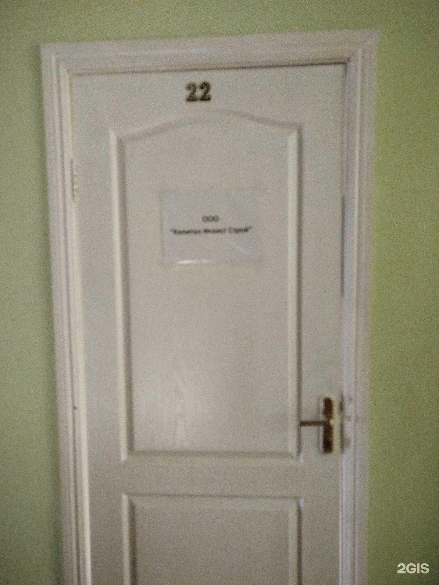 Отзывы на компанию Капитал Инвест Строй в г. Нижний Новгород c фото