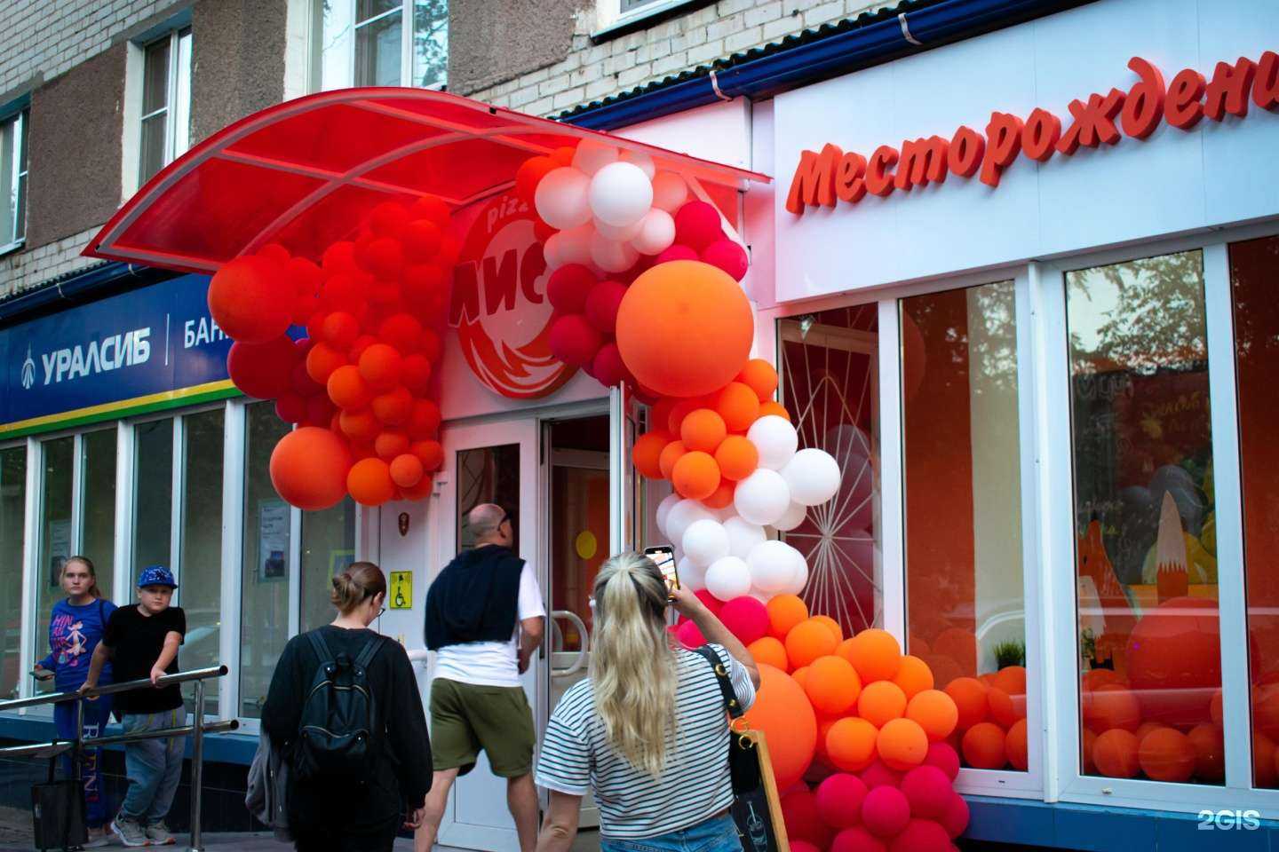 Отзывы на компанию Лиса в г. Невинномысск c фото