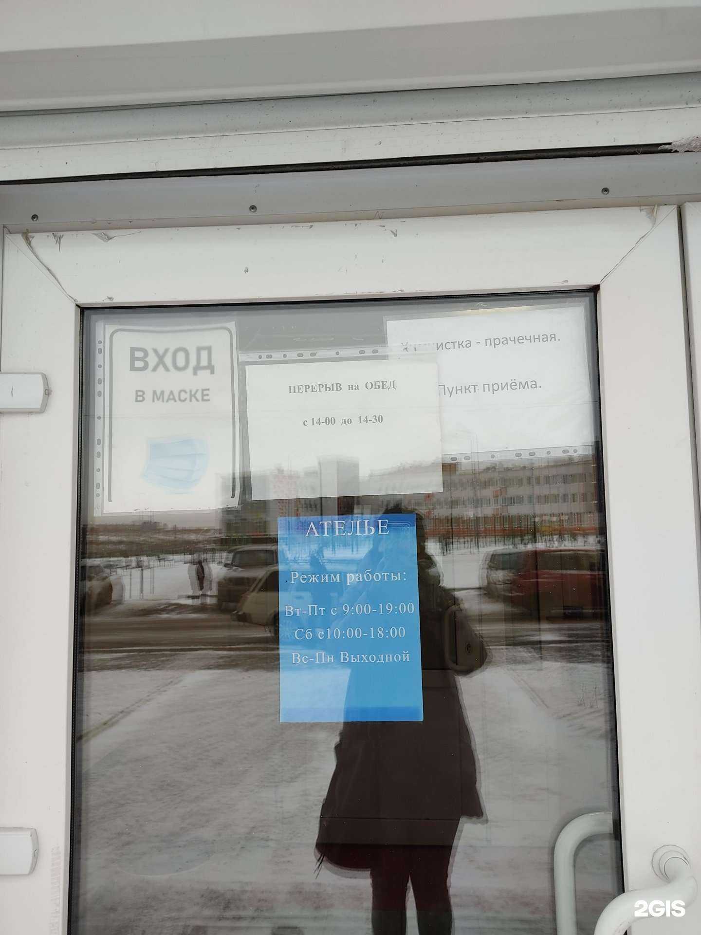 Отзывы на компанию Енисей в г. Красноярск c фото