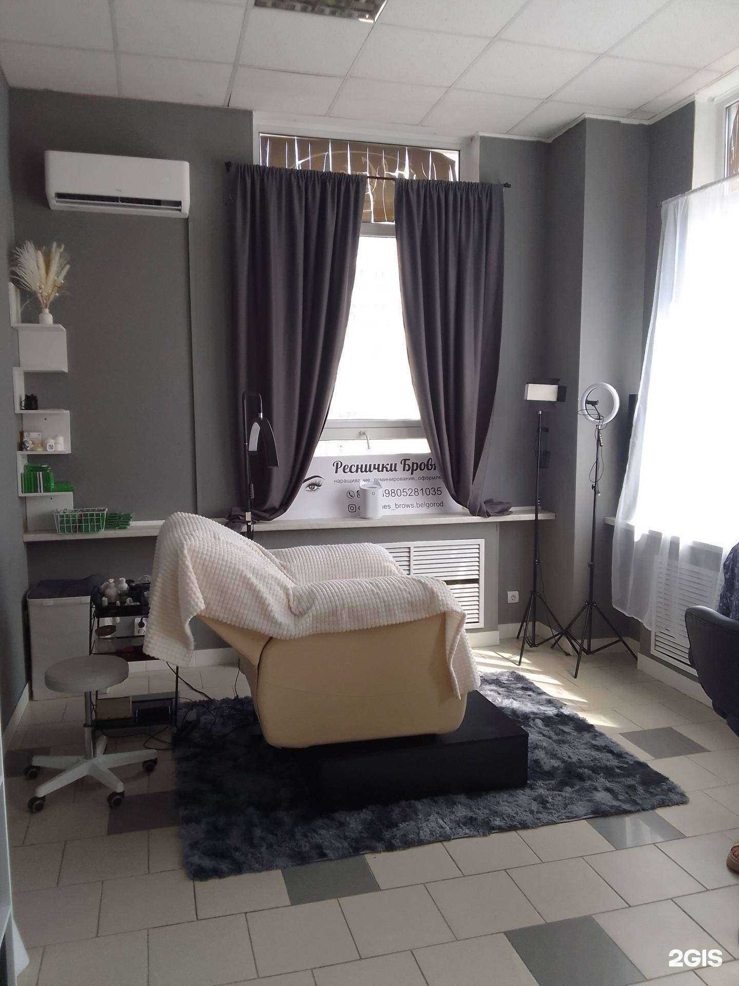 Отзывы на компанию Студия бровей и ресниц в г. Белгород c фото