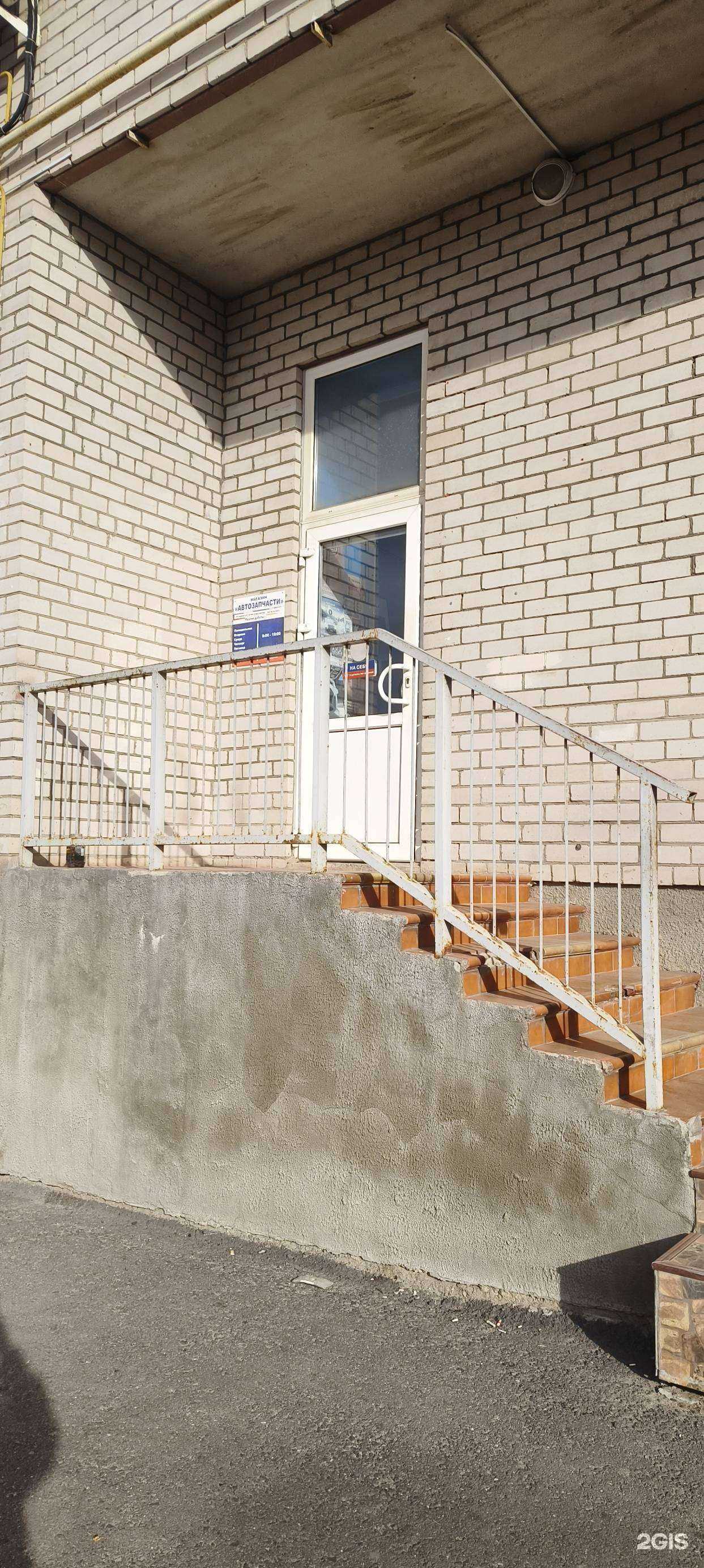 Отзывы на компанию Газ в г. Псков c фото